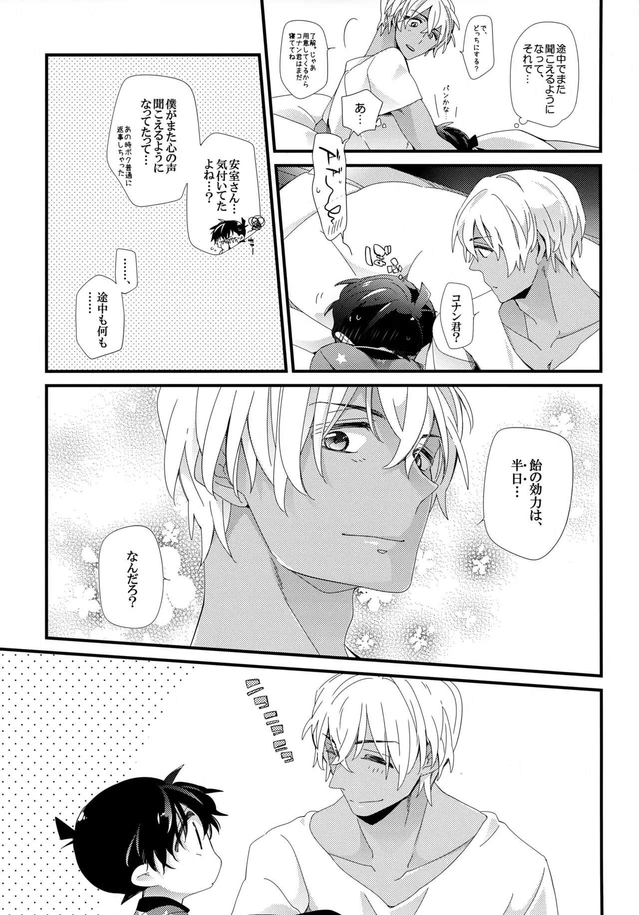 หน้า 45