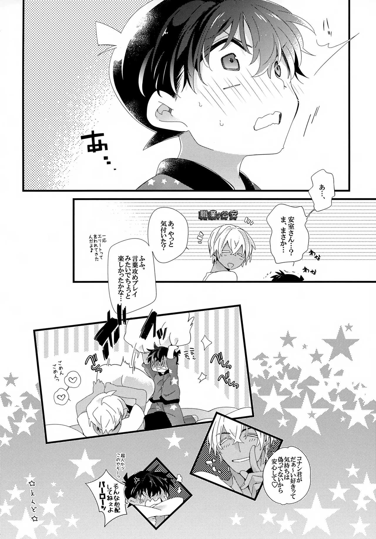 หน้า 46