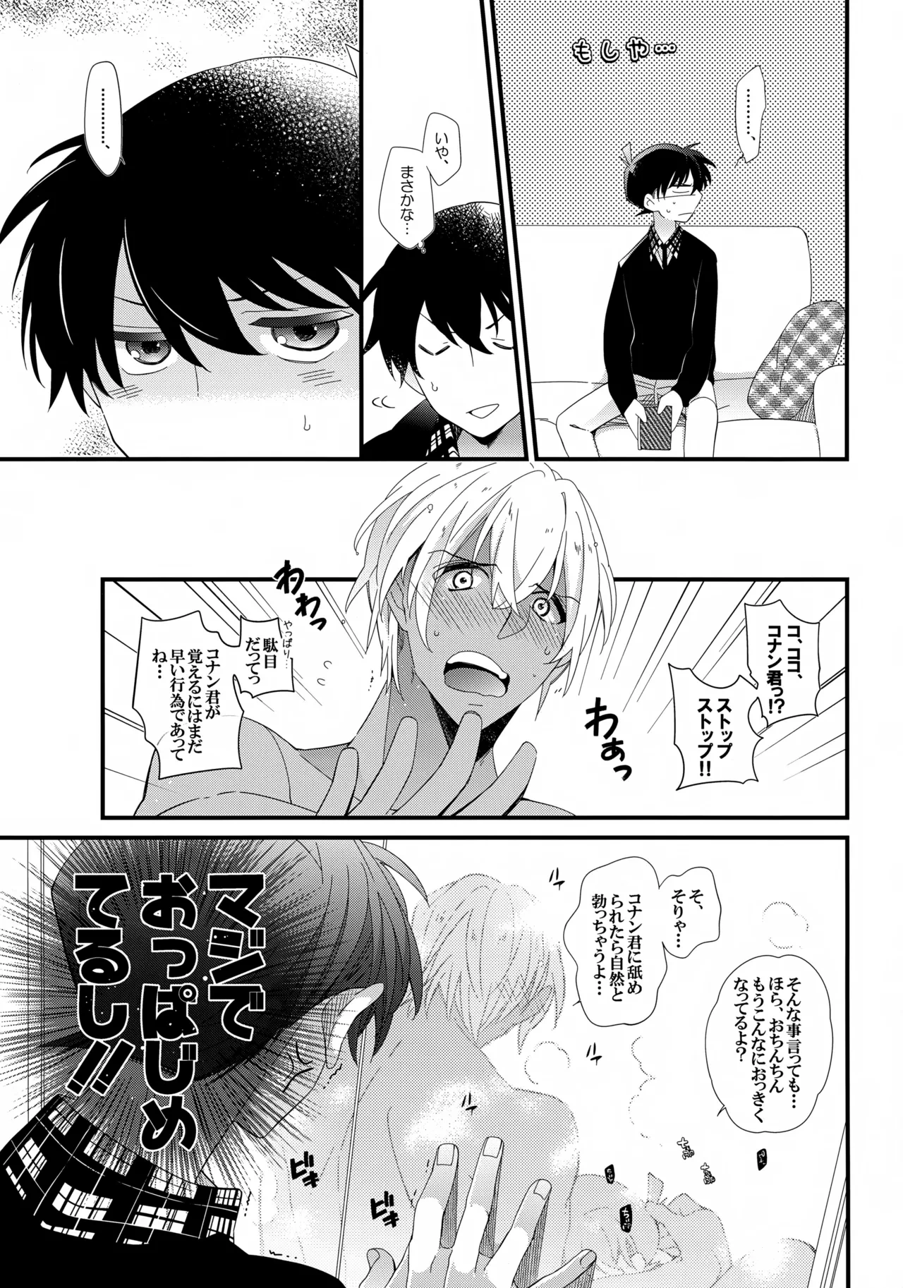 หน้า 6