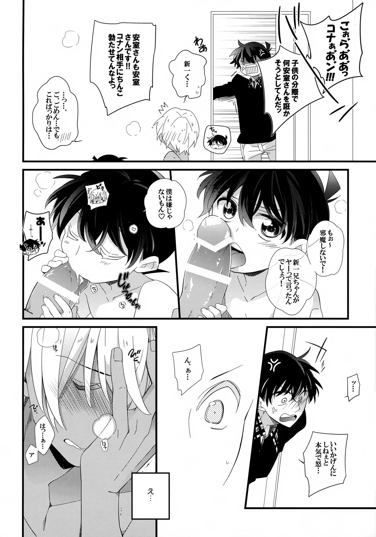 หน้า 7