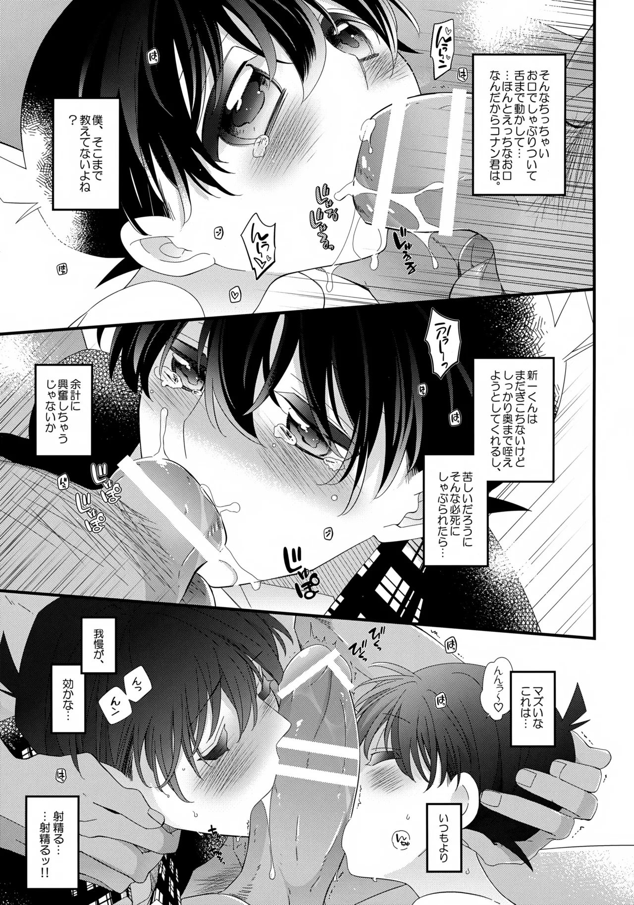 หน้า 12