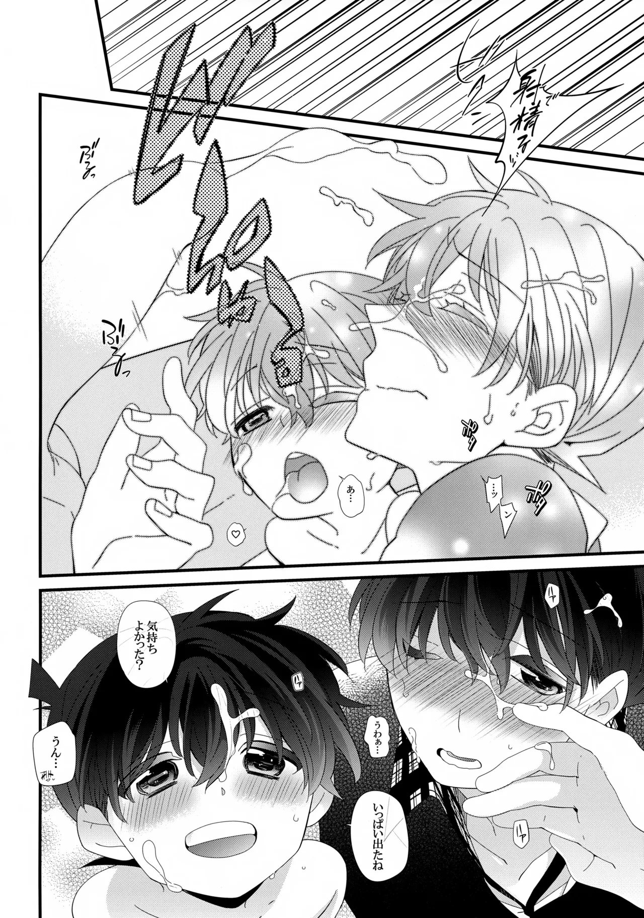 หน้า 13