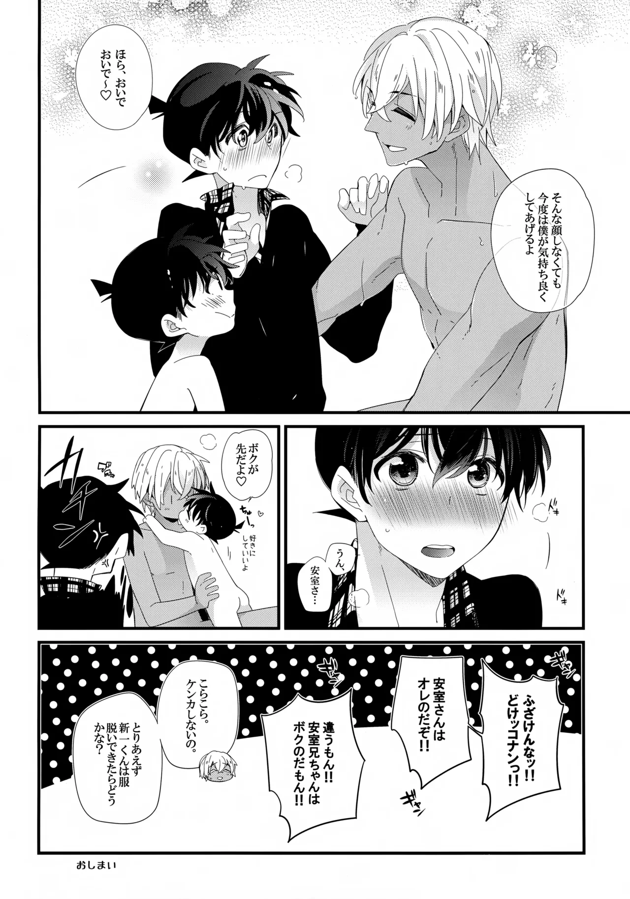 หน้า 15