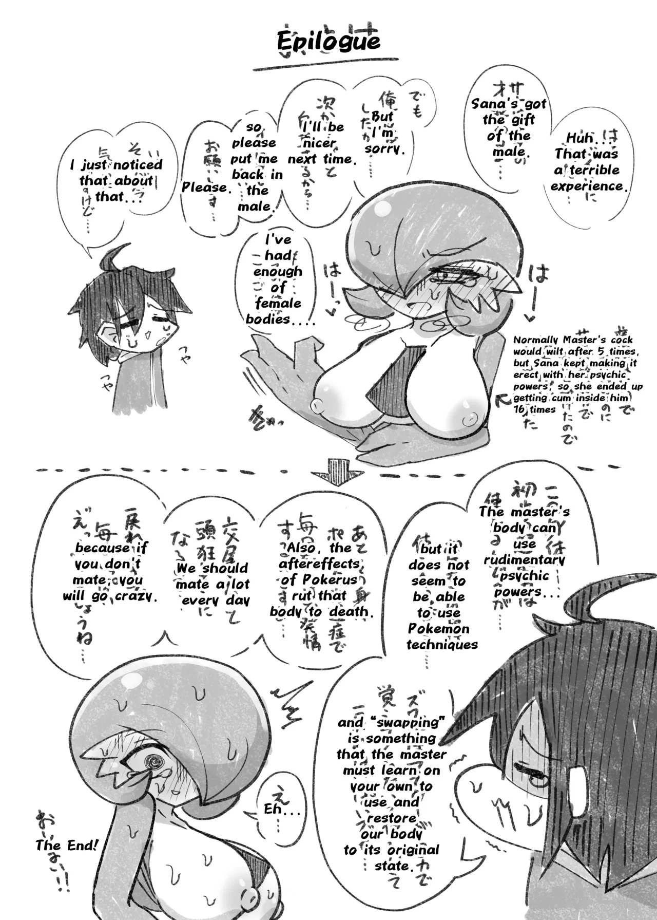 หน้า 20