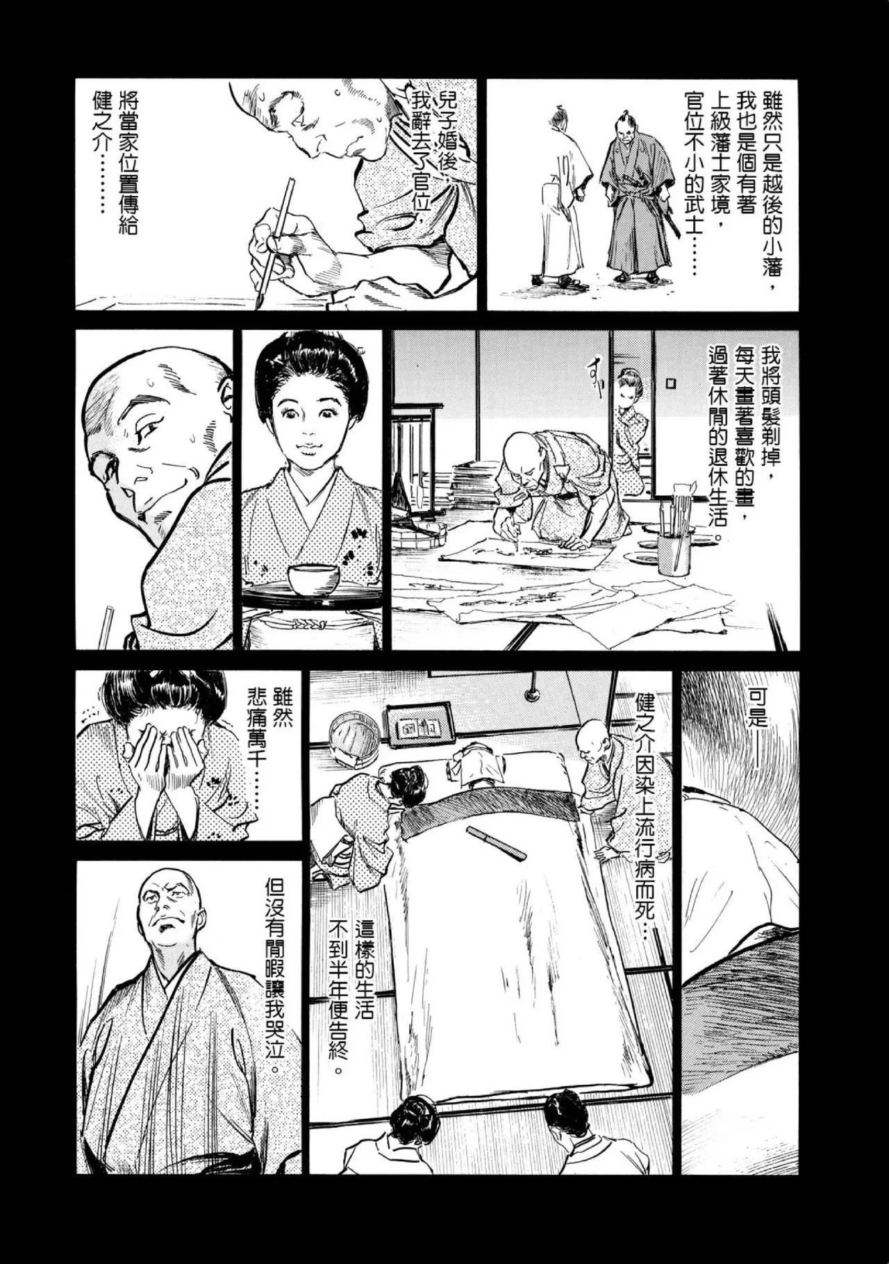 หน้า 13