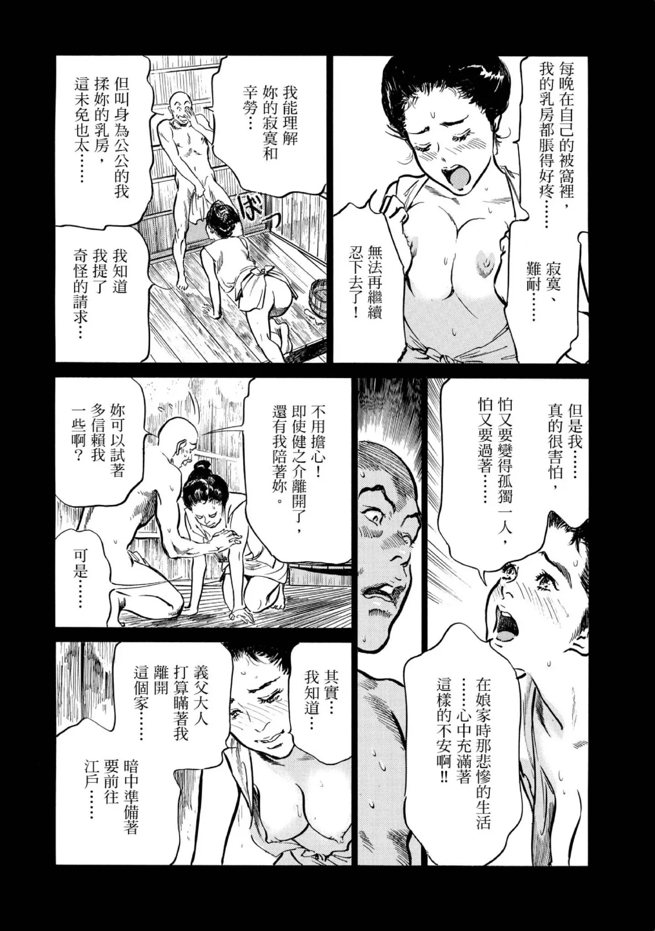 หน้า 17