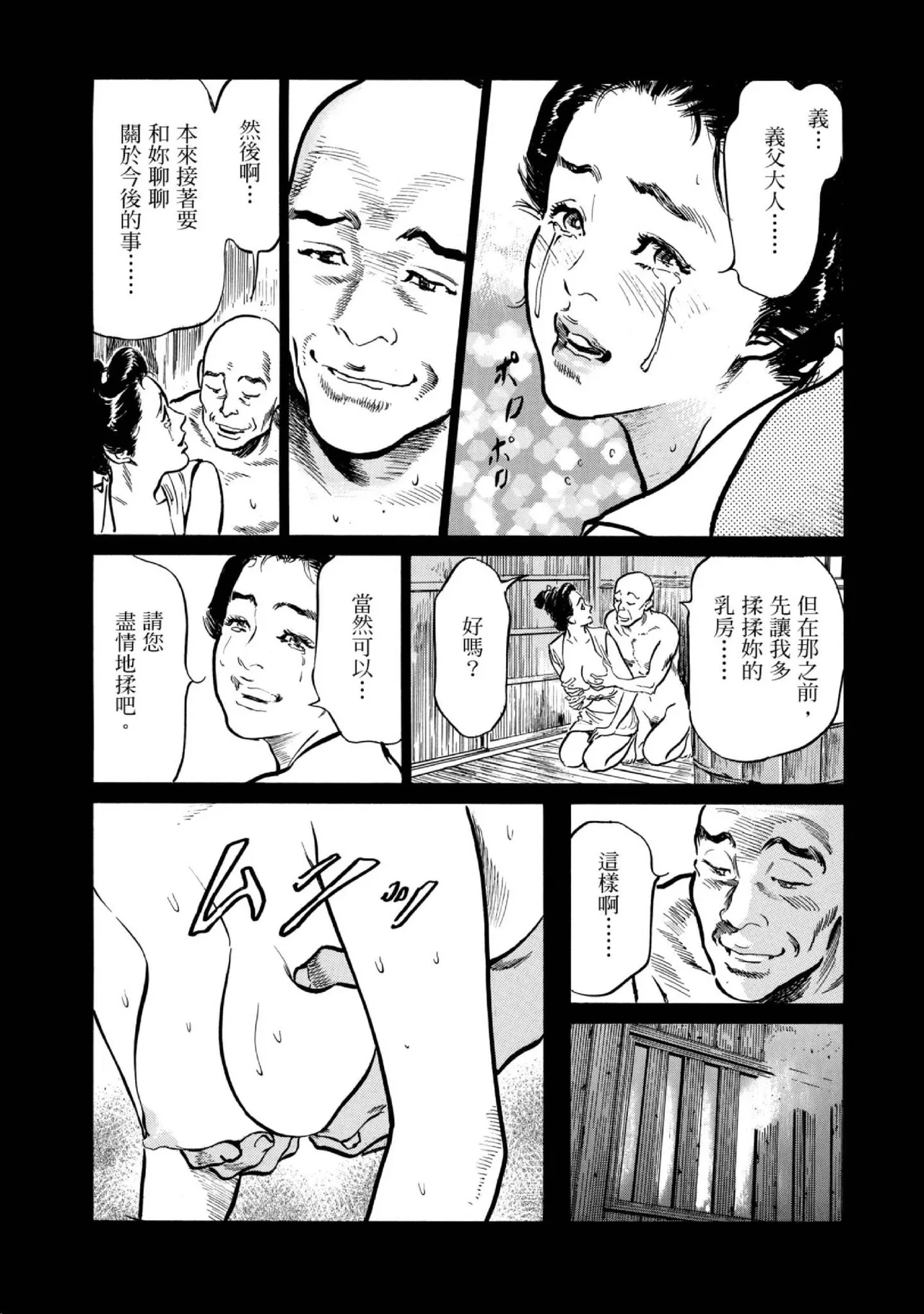 หน้า 20