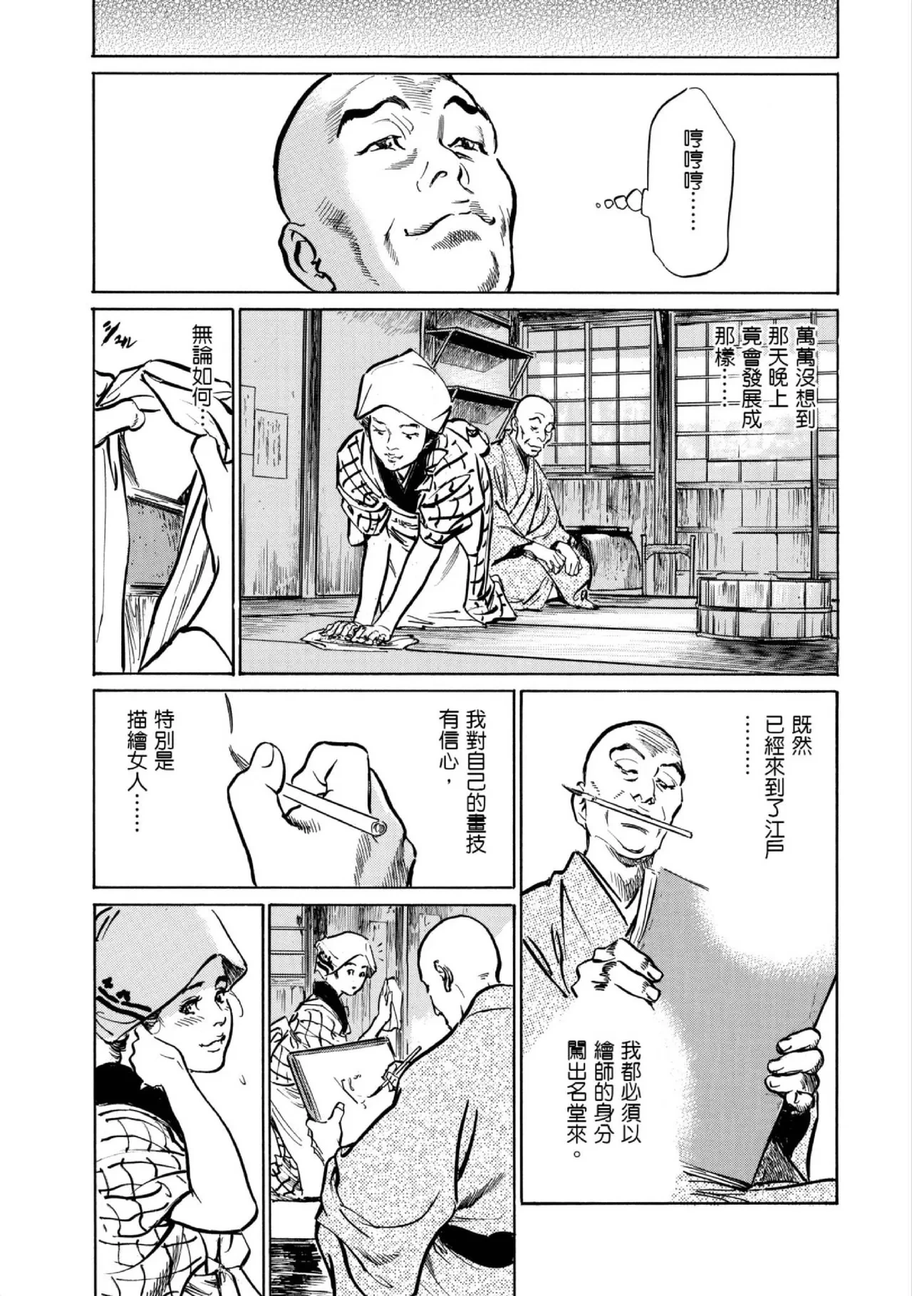 หน้า 24