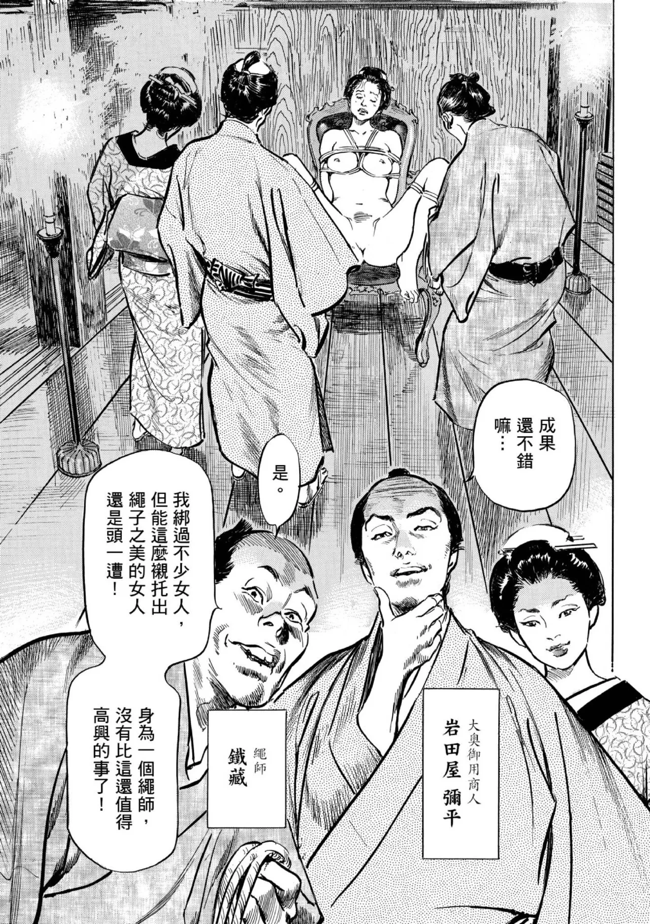 หน้า 26