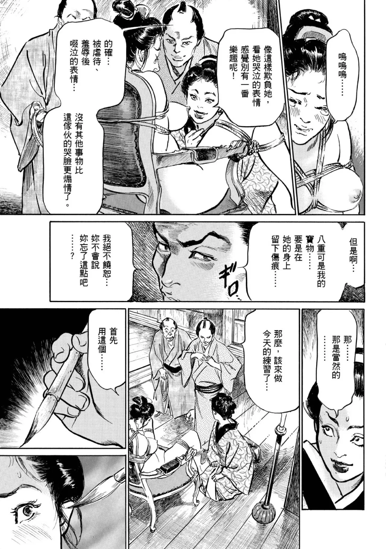 หน้า 28