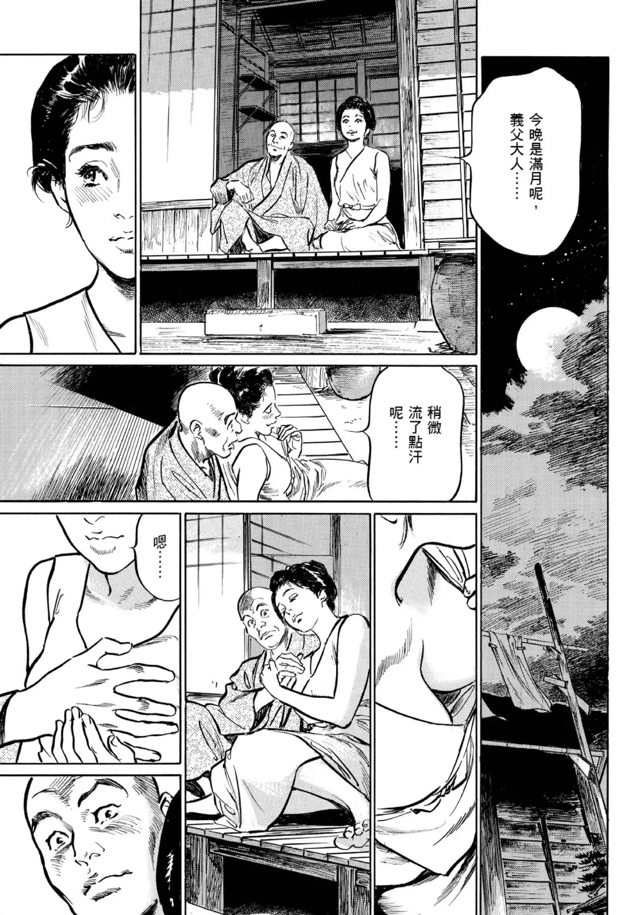 หน้า 32