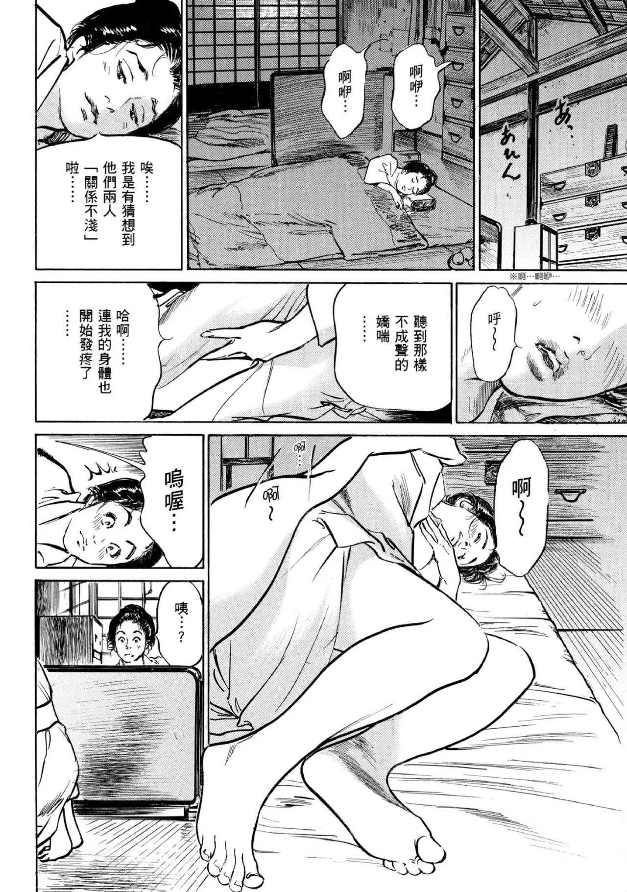 หน้า 39