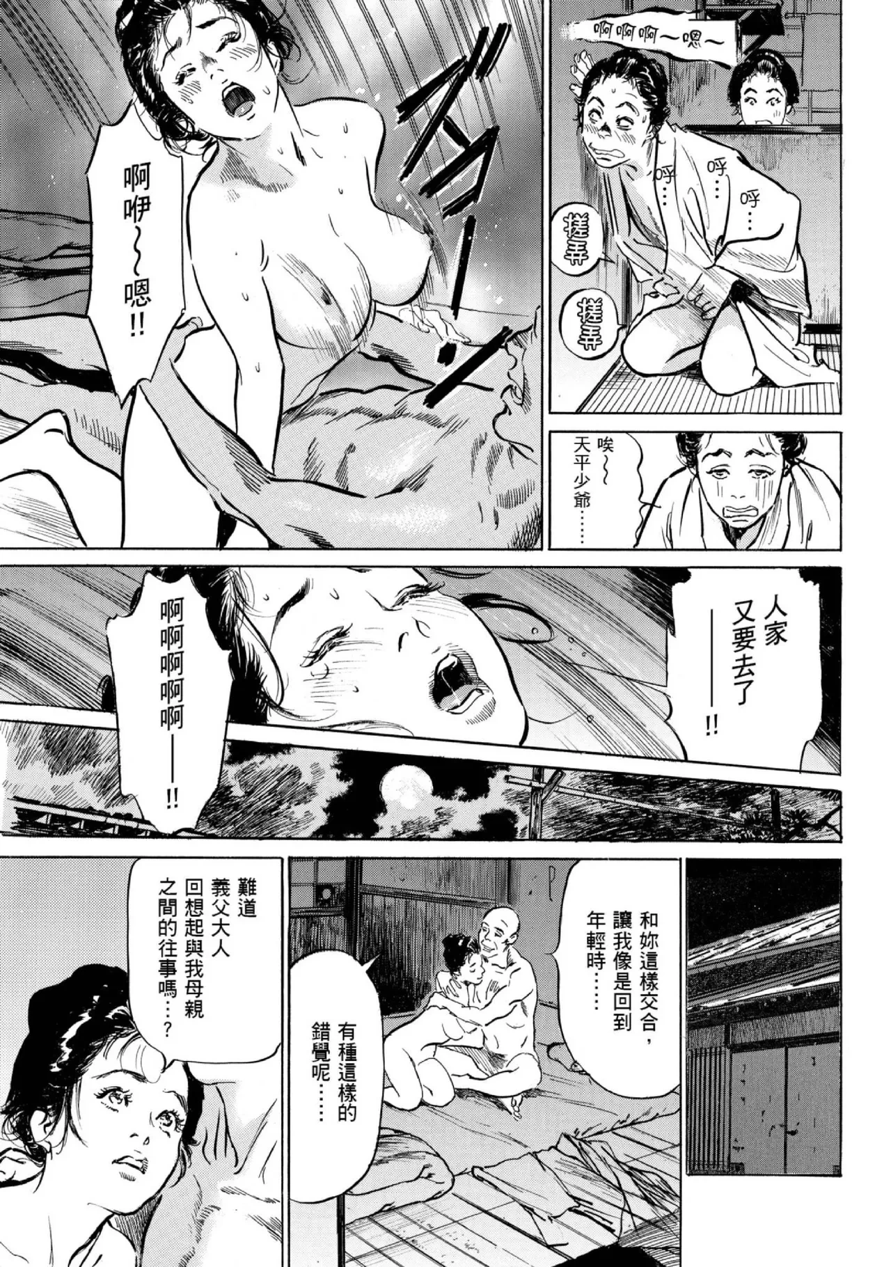 หน้า 40