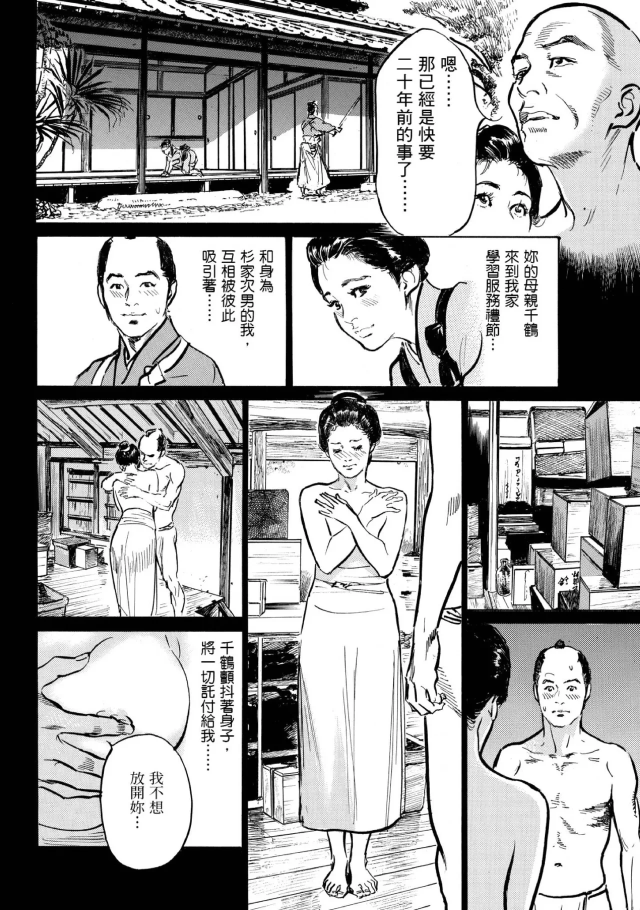 หน้า 41