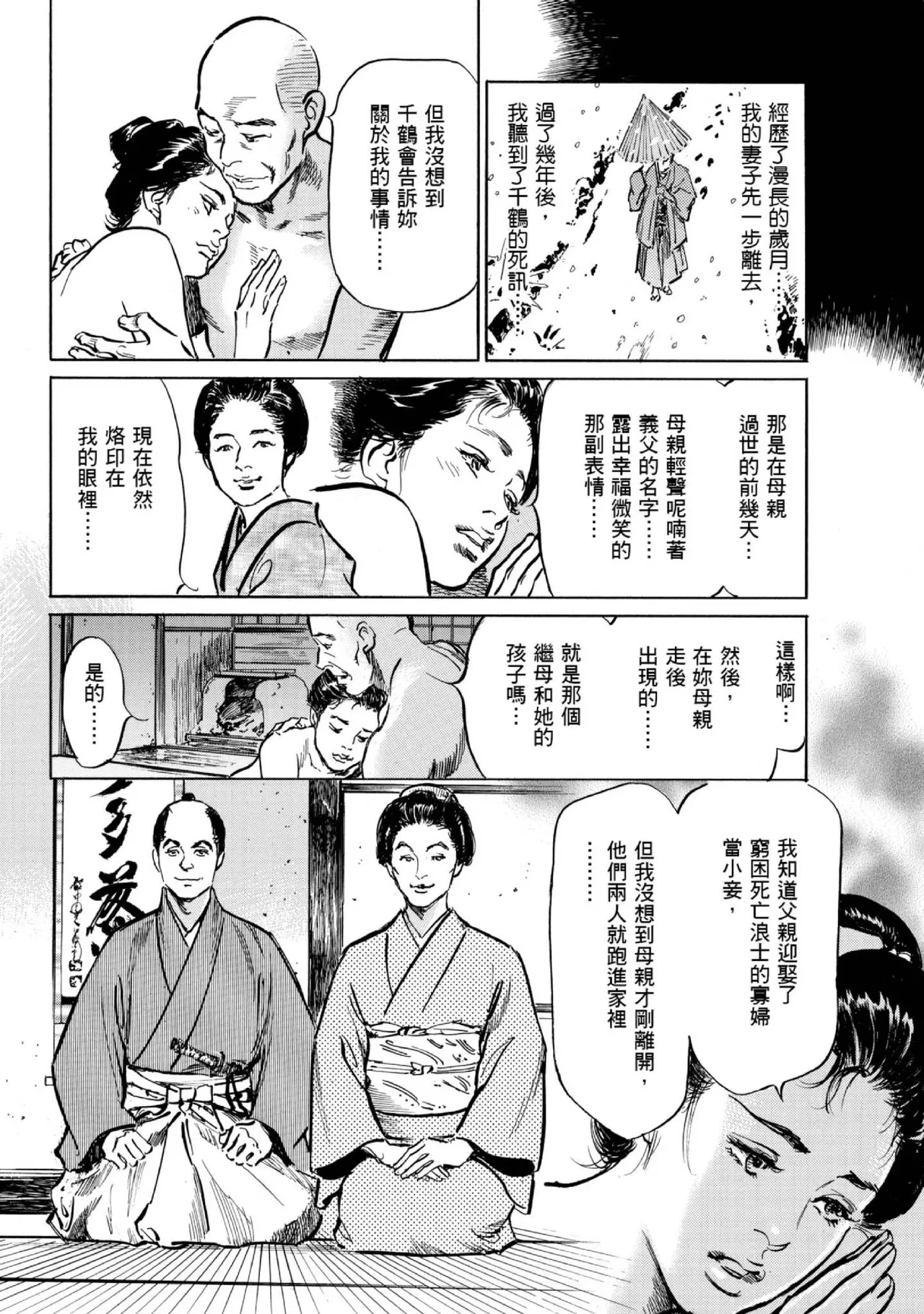 หน้า 43