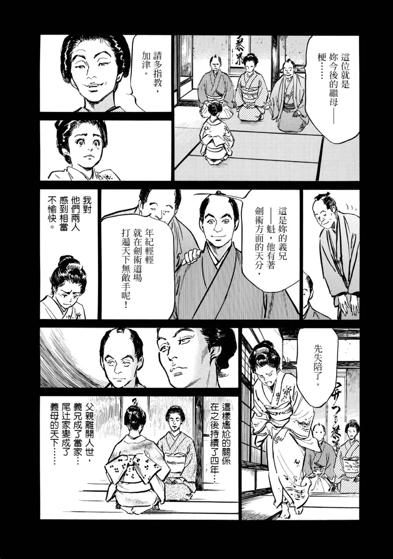 หน้า 44