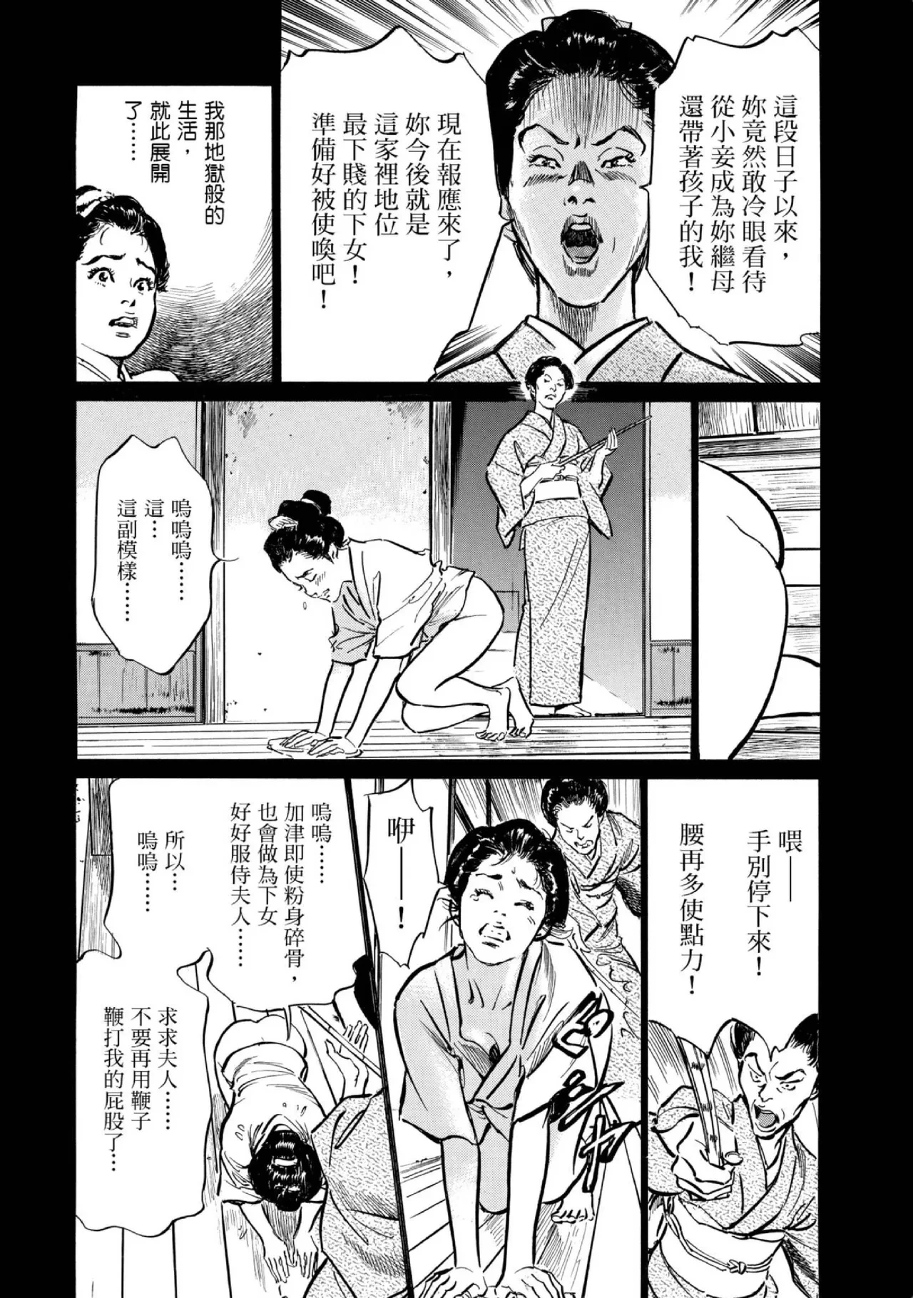 หน้า 45
