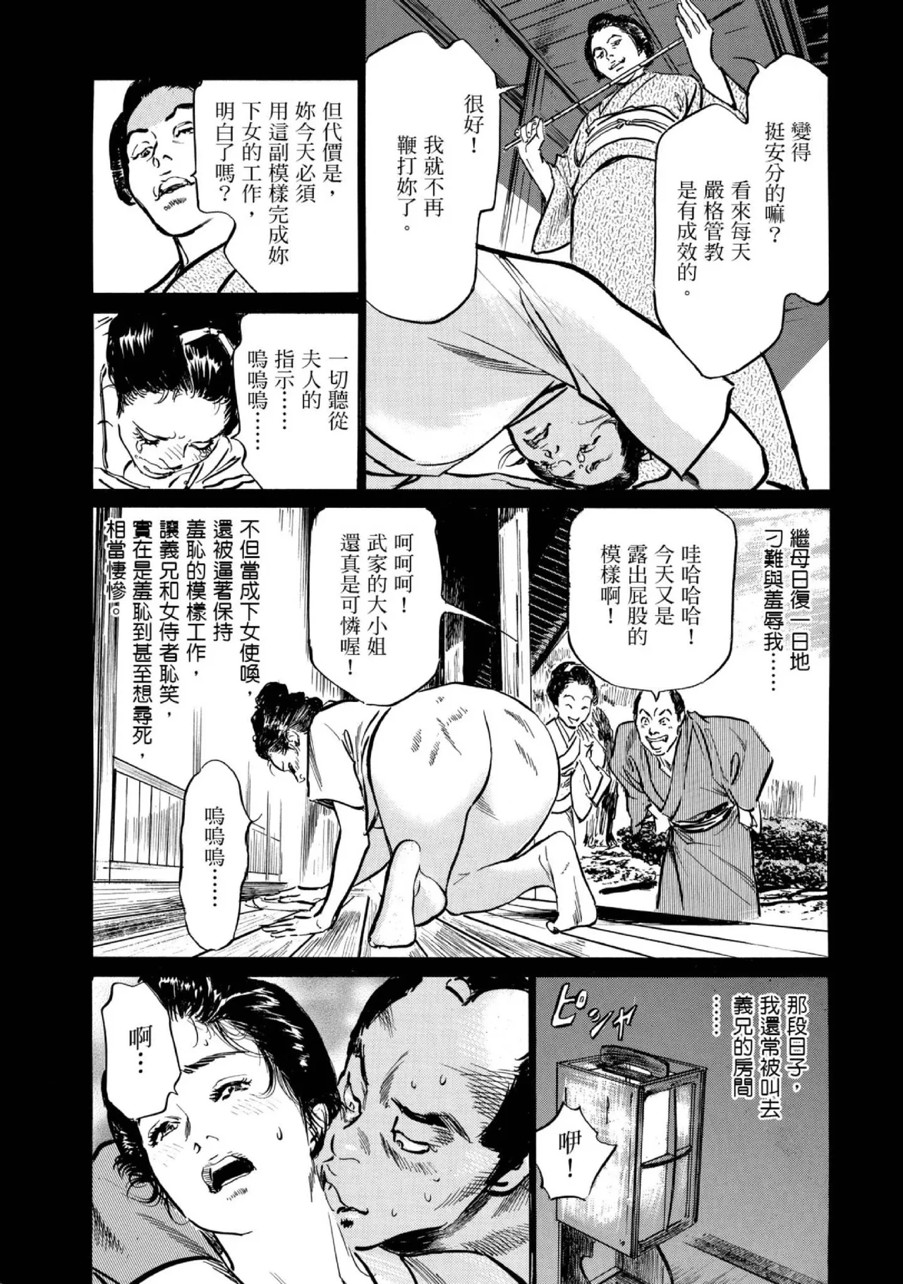หน้า 46