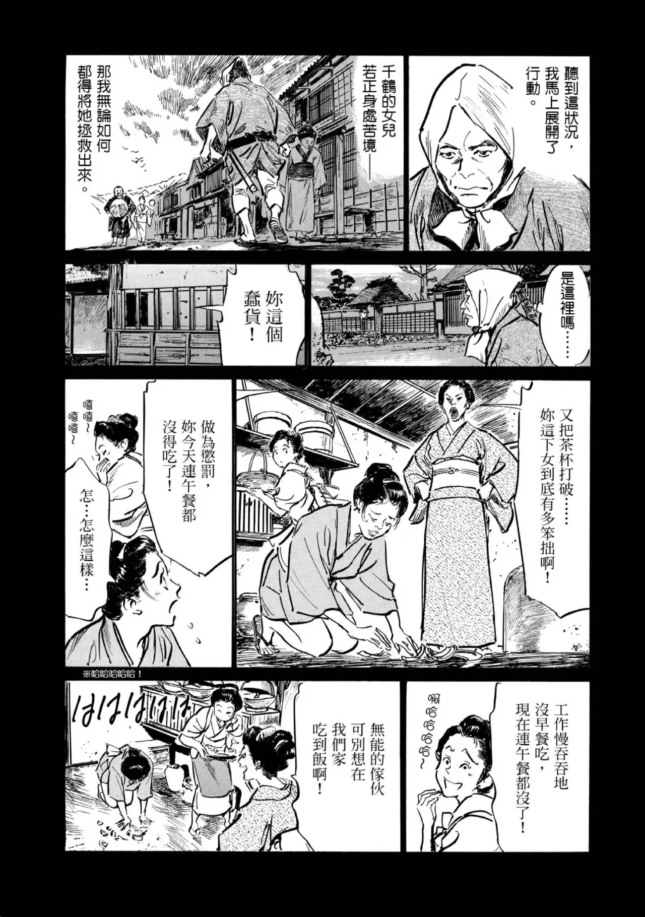 หน้า 48