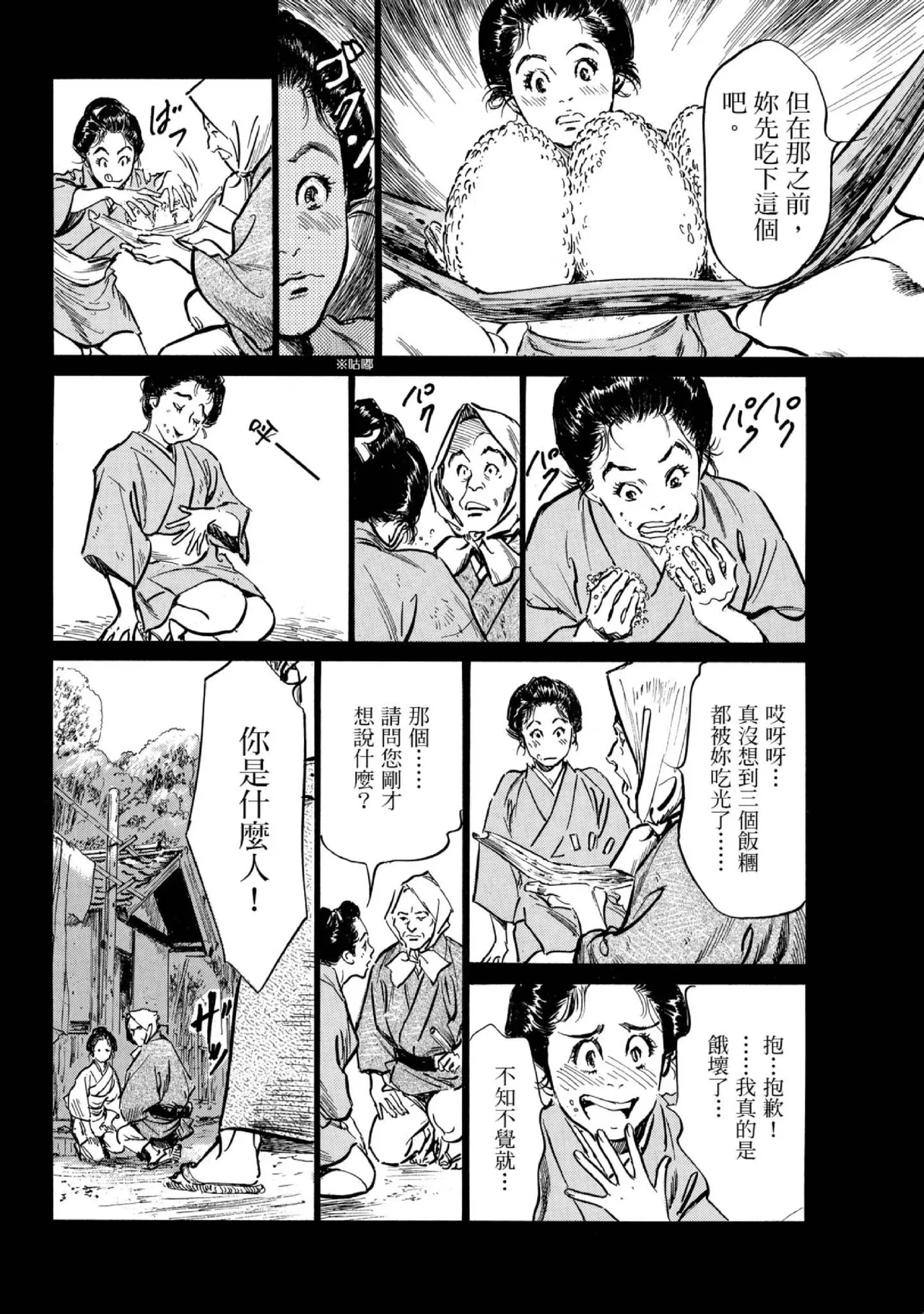 หน้า 51