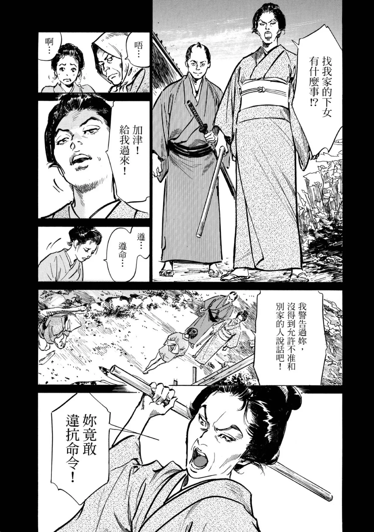 หน้า 52