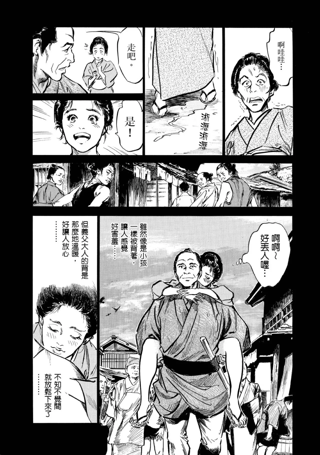 หน้า 58