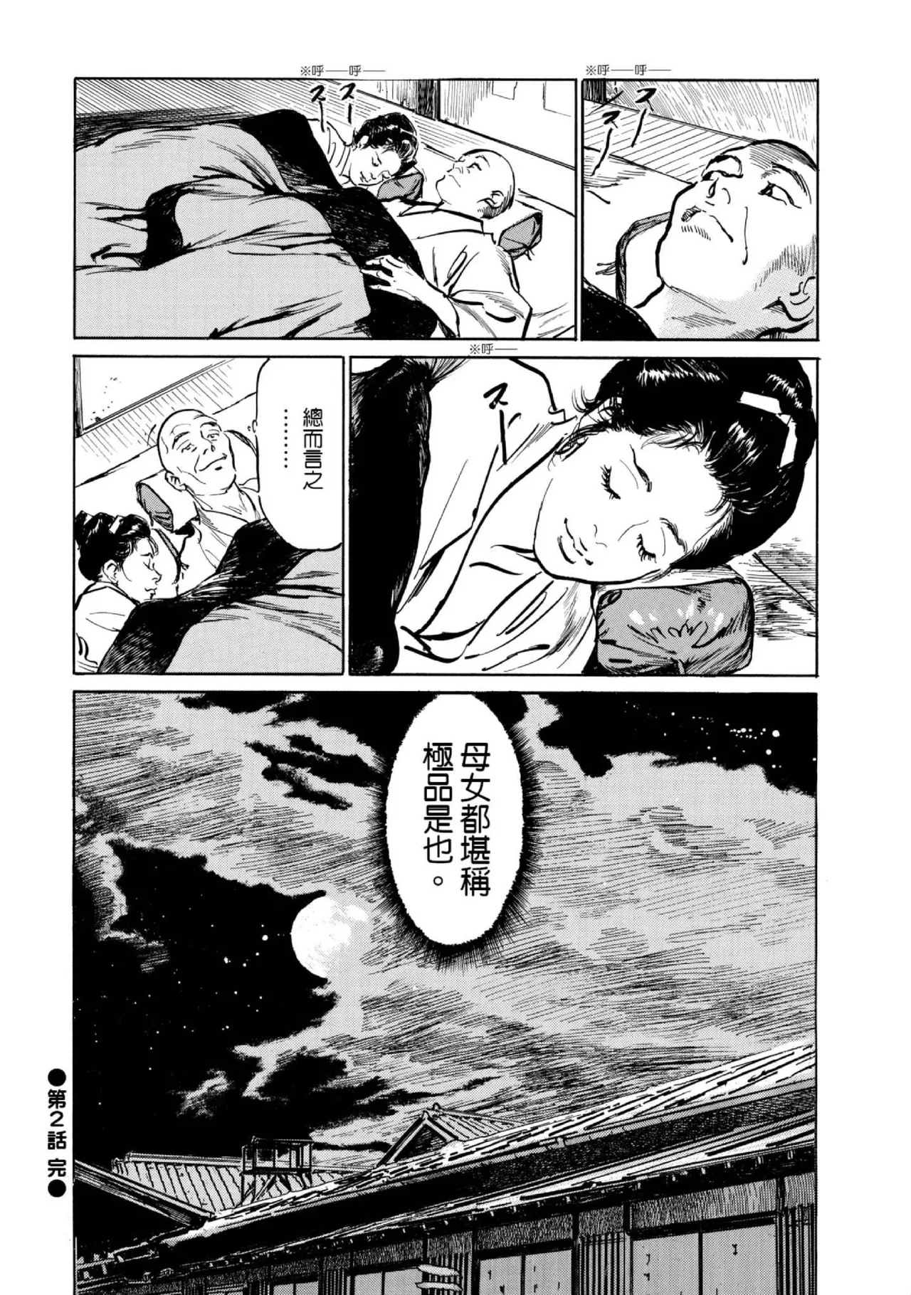 หน้า 59