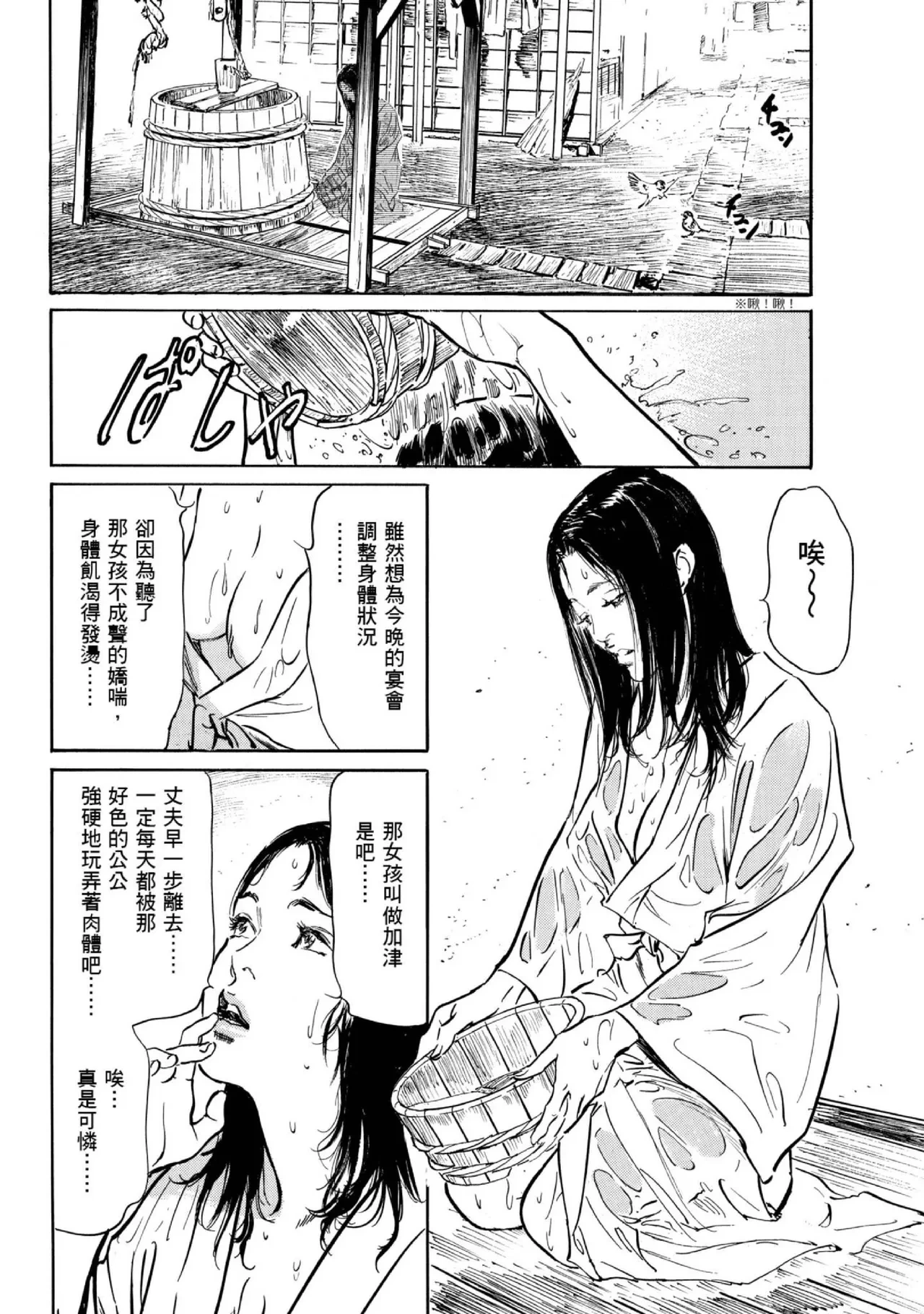 หน้า 61