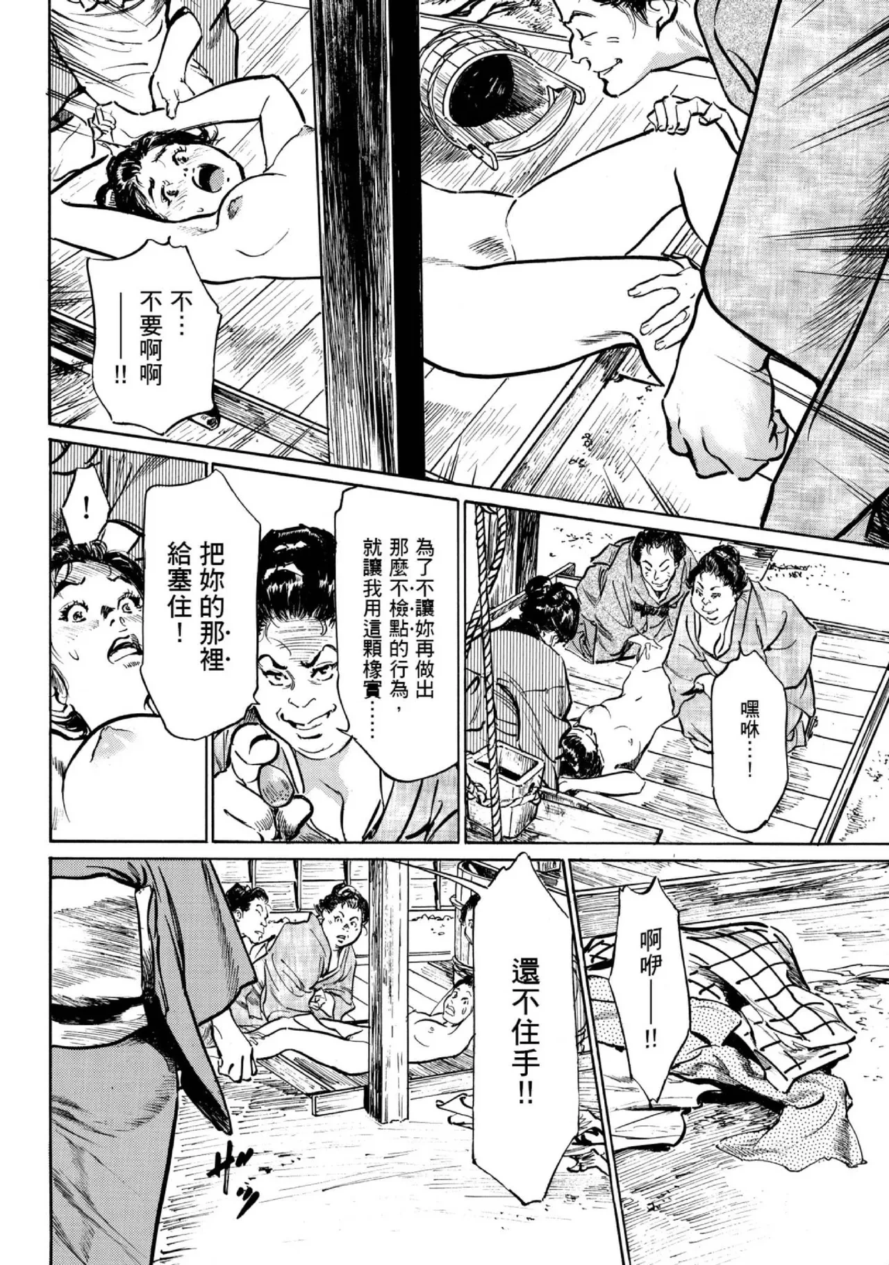 หน้า 65
