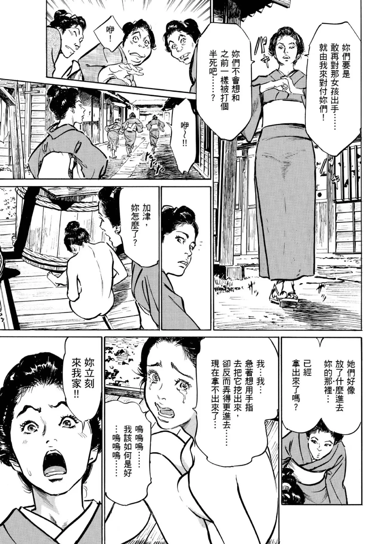 หน้า 66