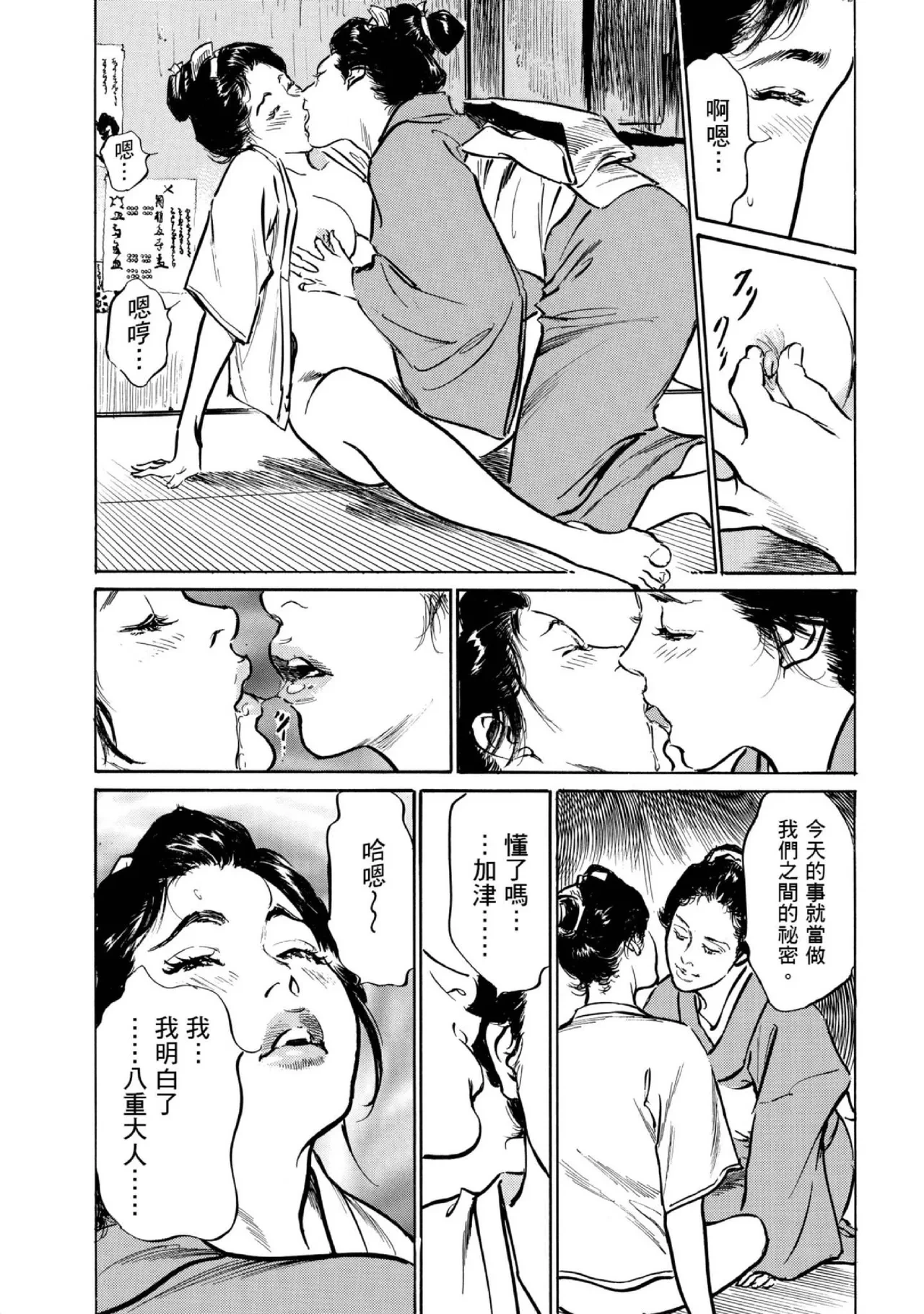 หน้า 70