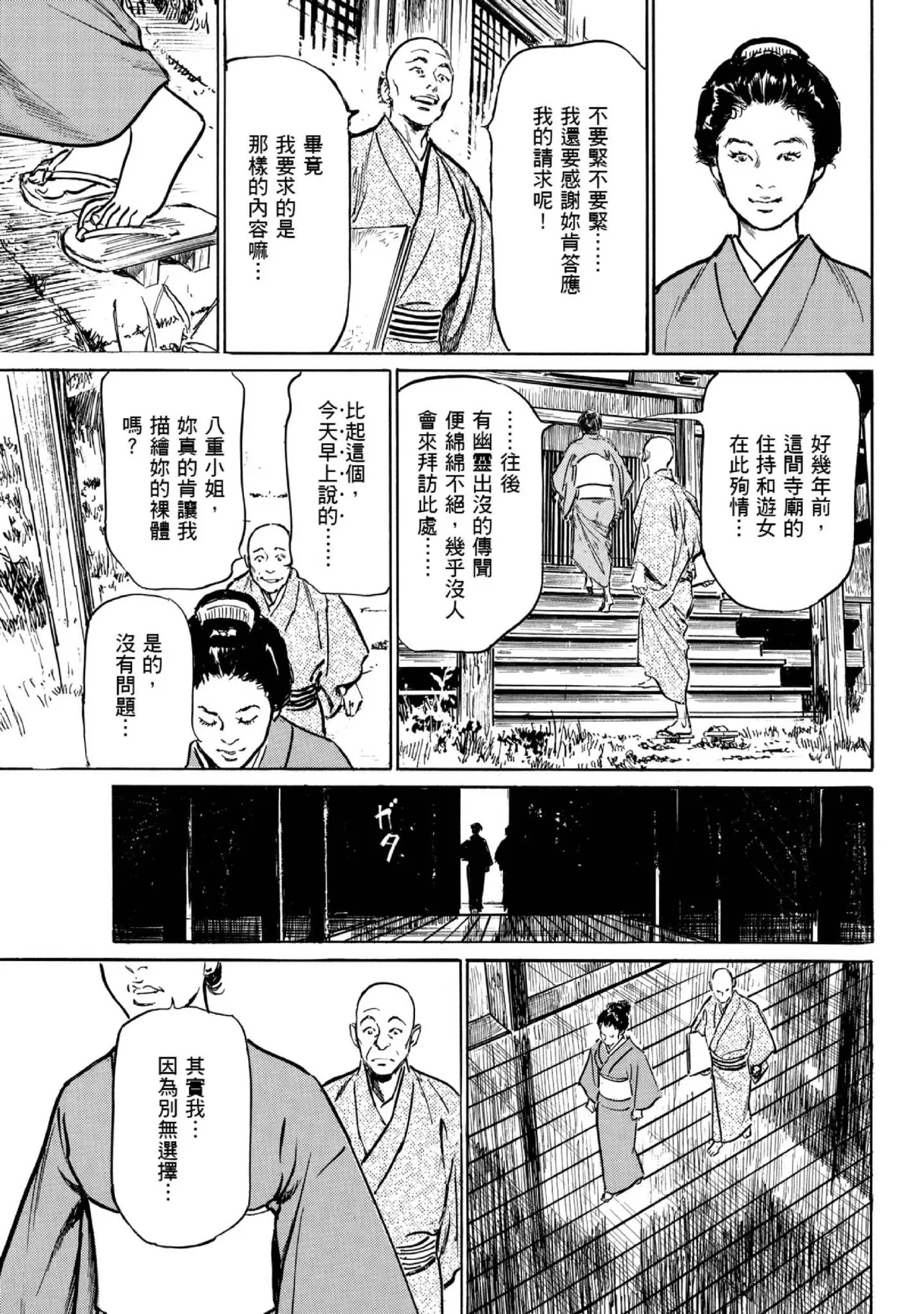 หน้า 72