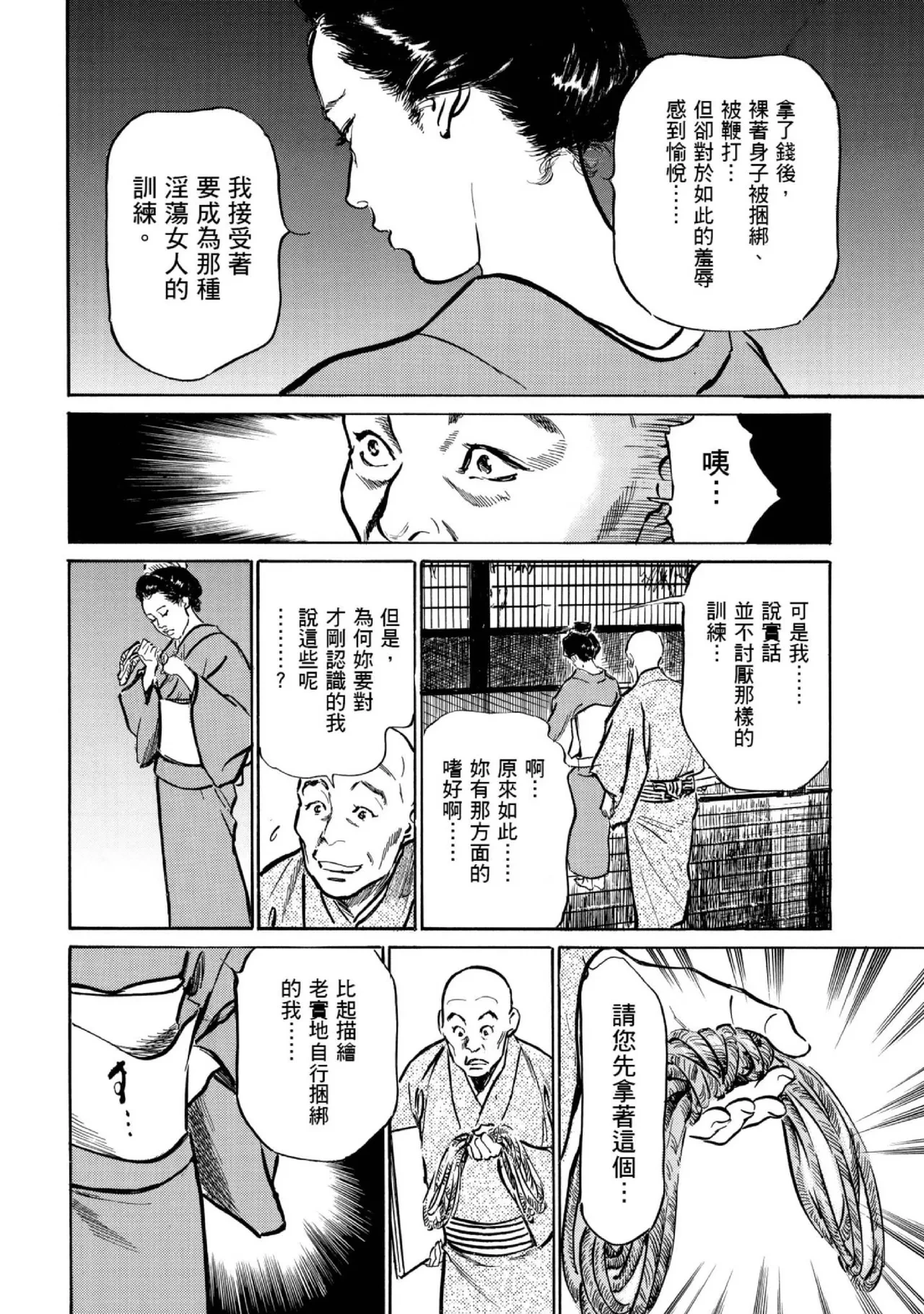 หน้า 73
