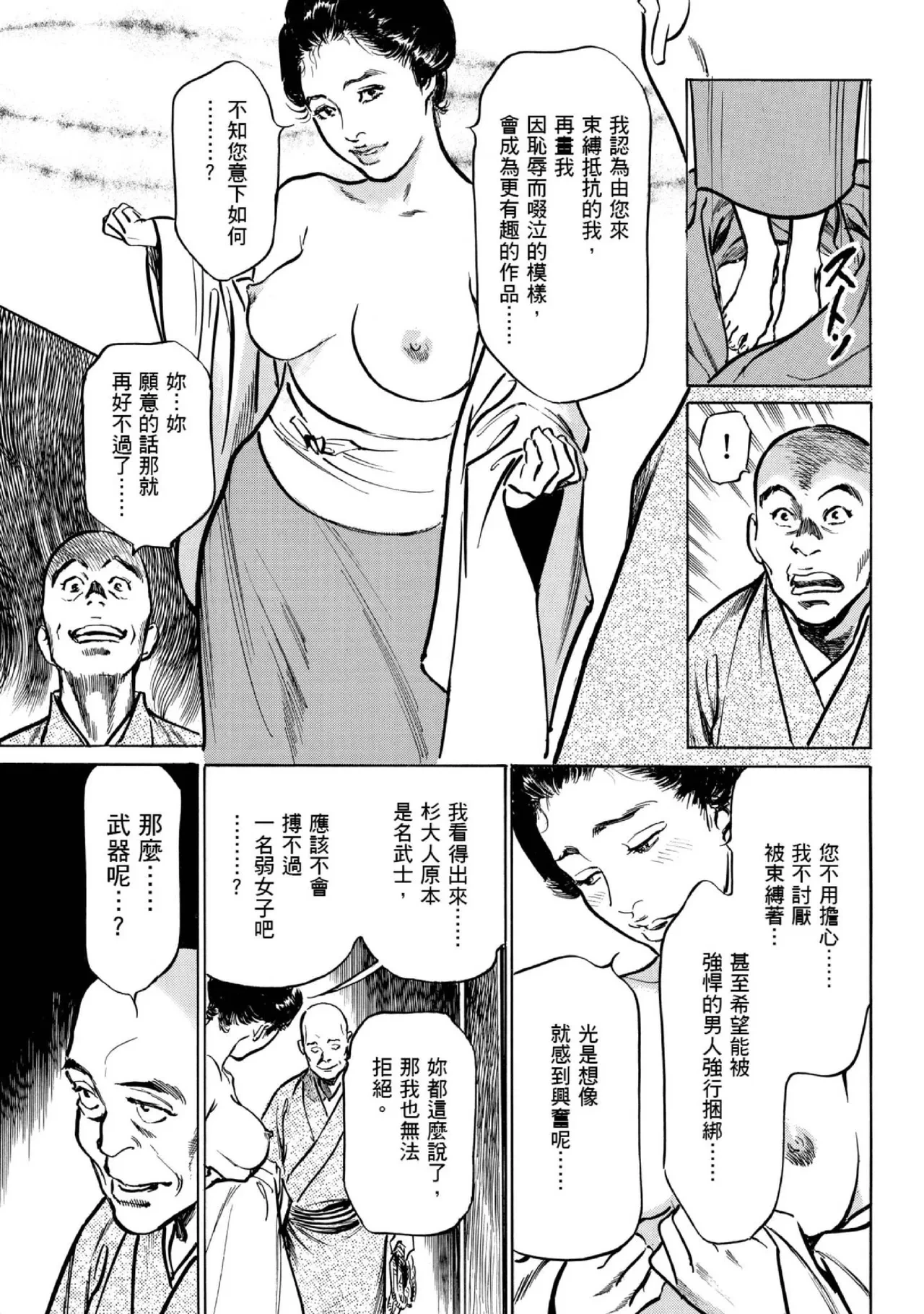 หน้า 74
