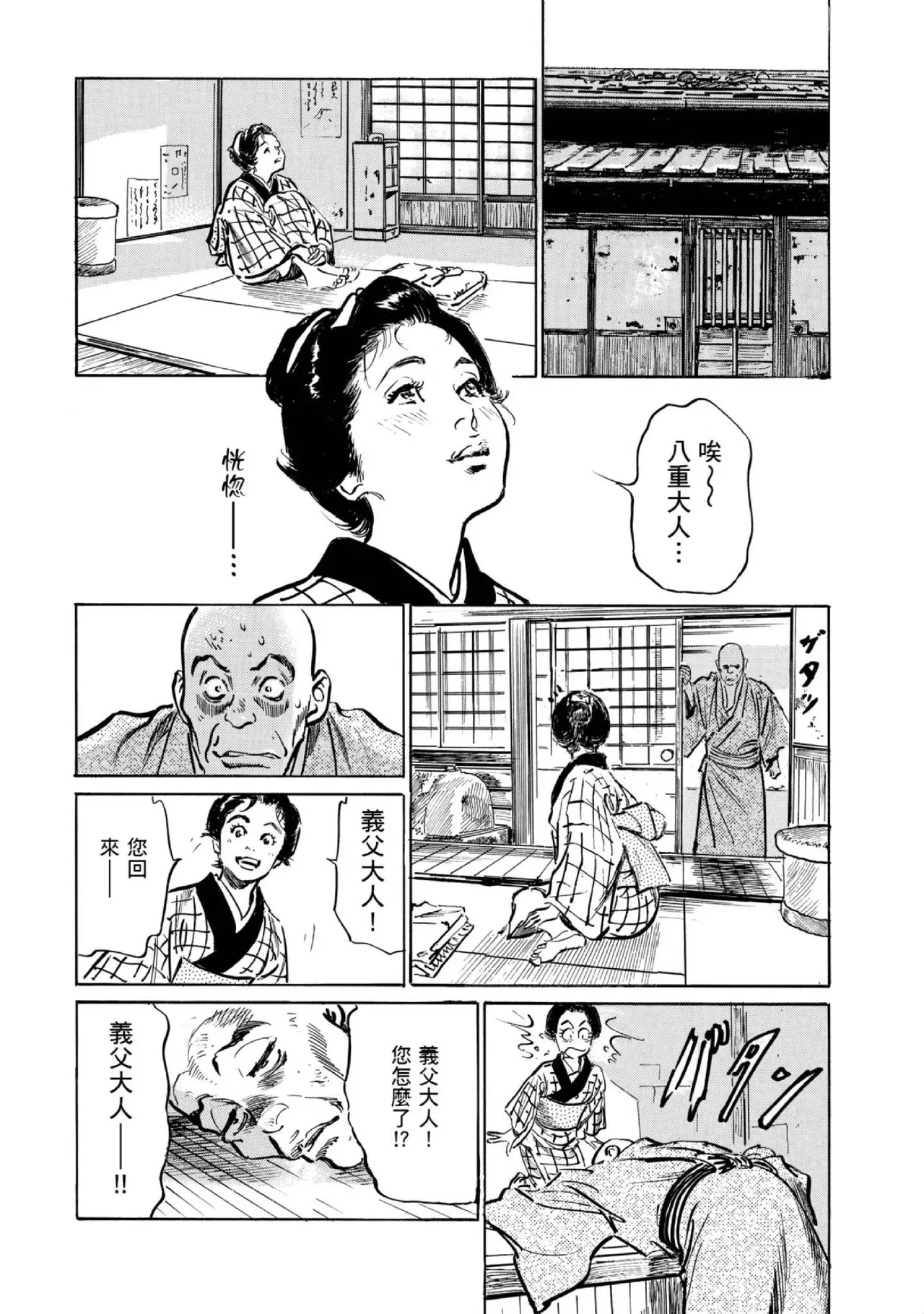 หน้า 81