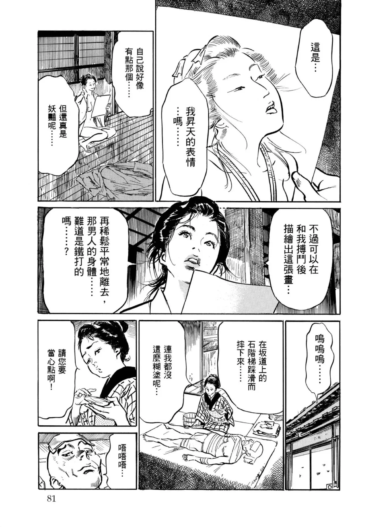 หน้า 82