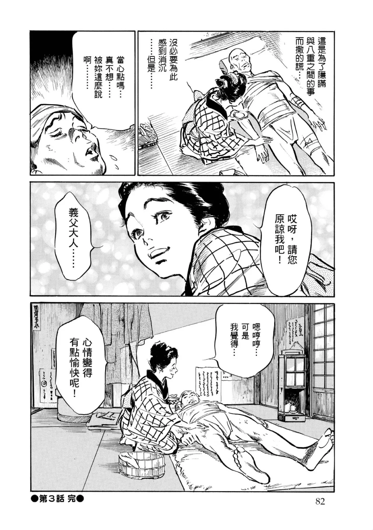 หน้า 83