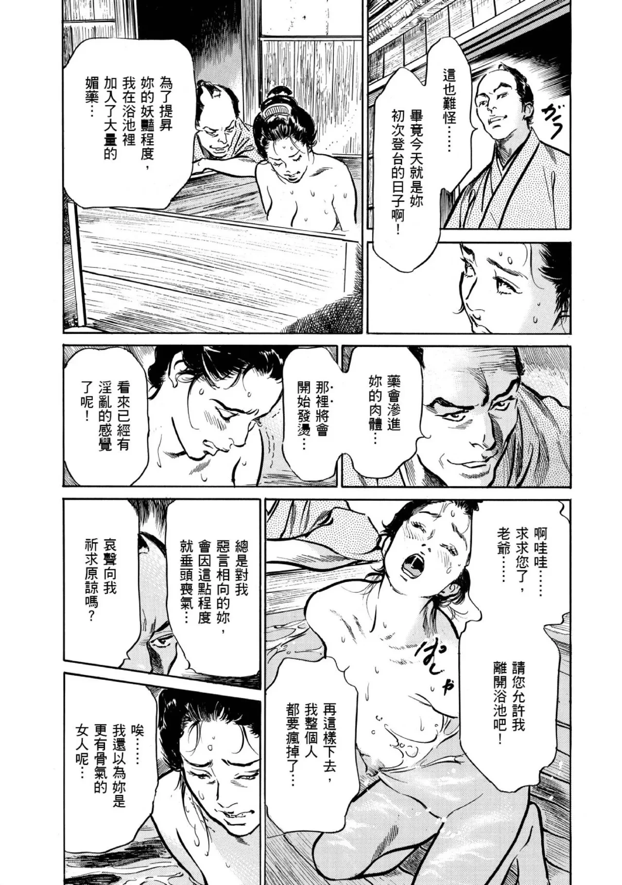 หน้า 86