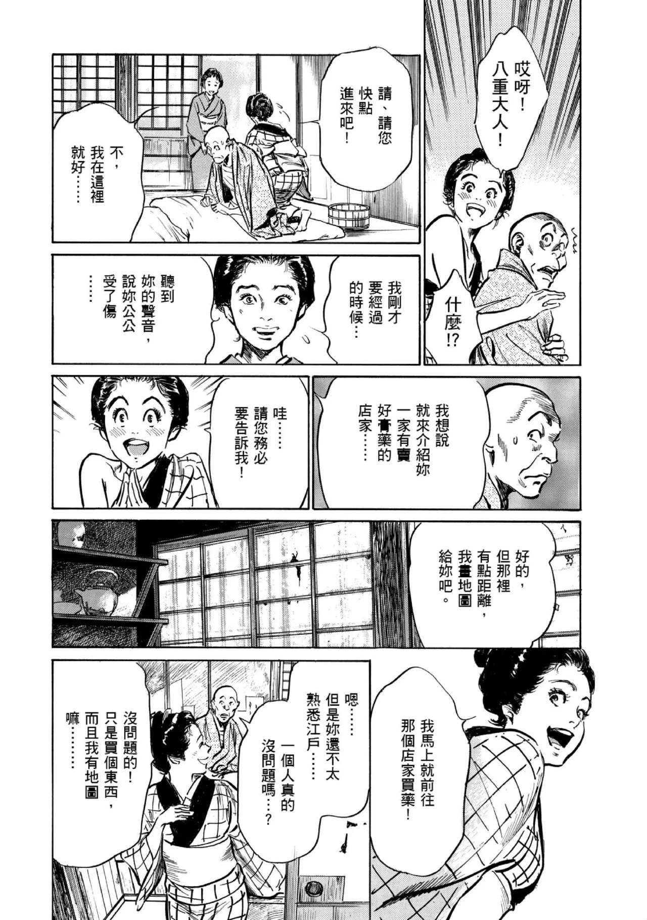 หน้า 91
