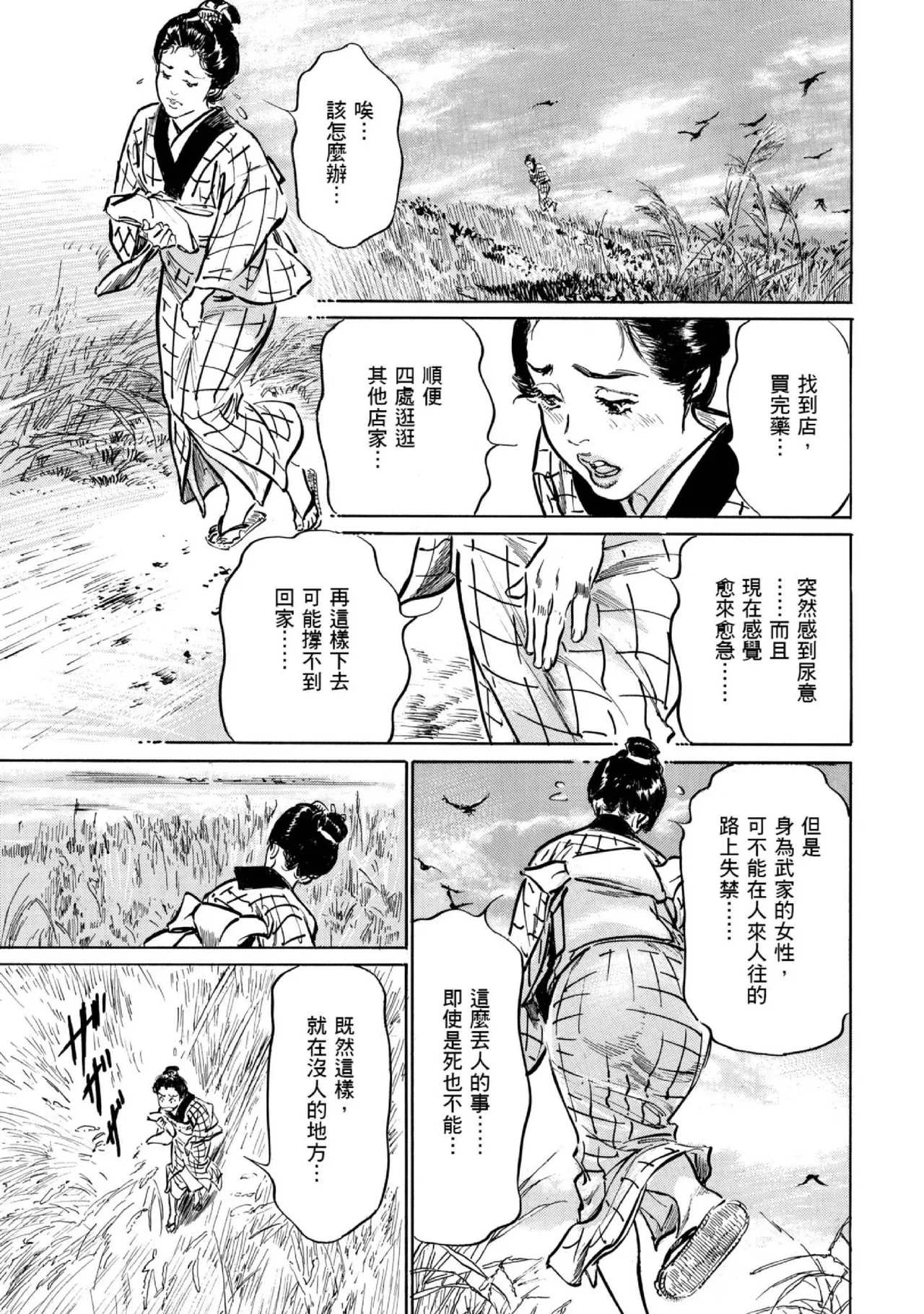 หน้า 102