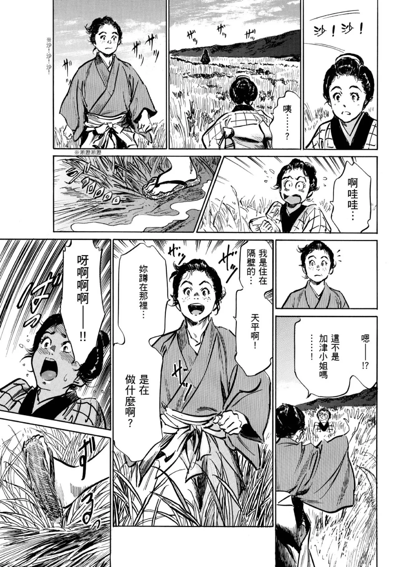 หน้า 104