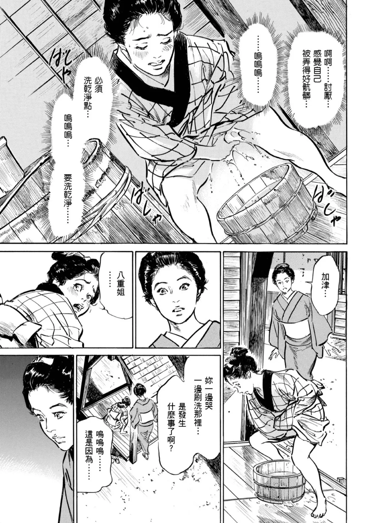 หน้า 114