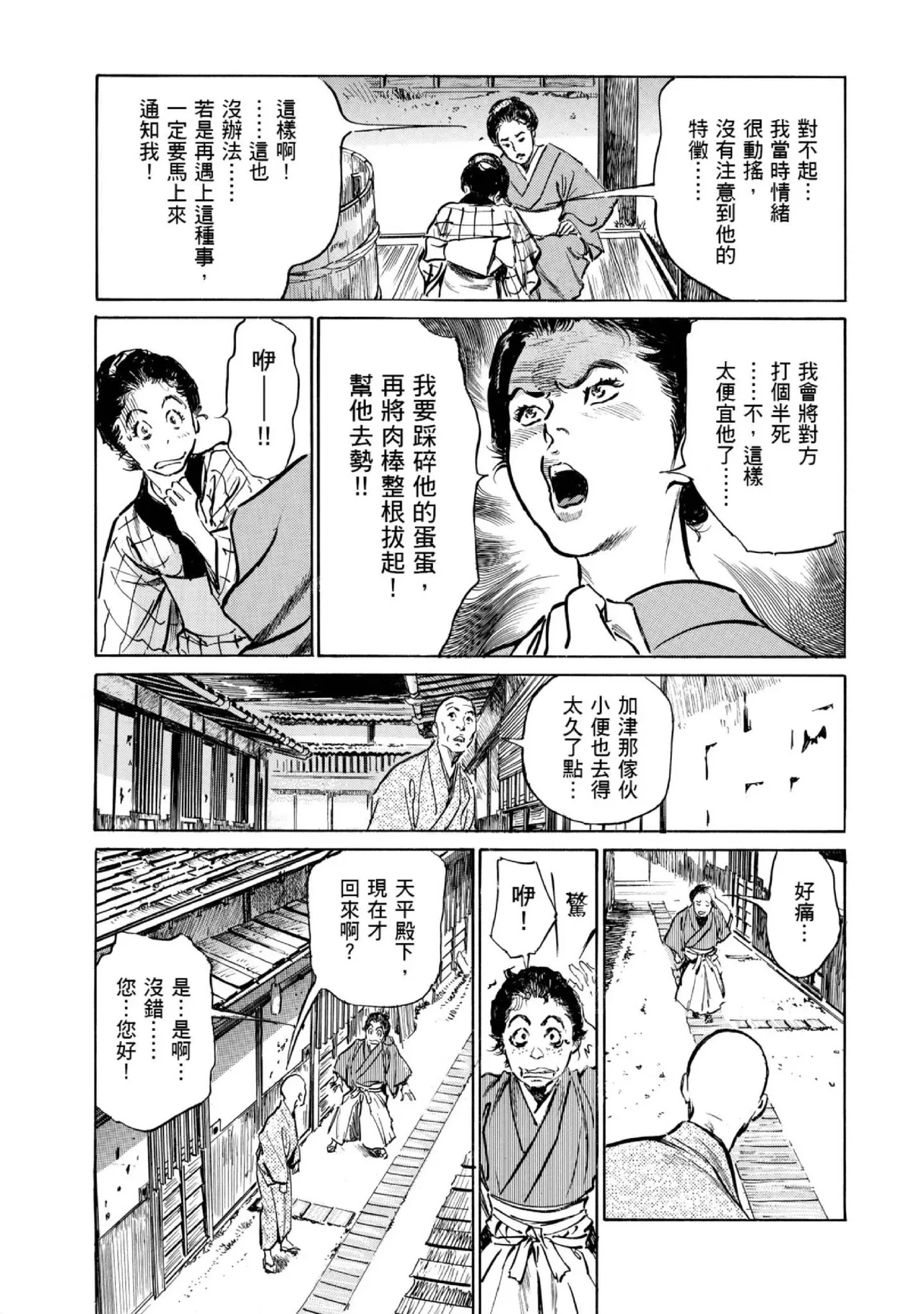 หน้า 116