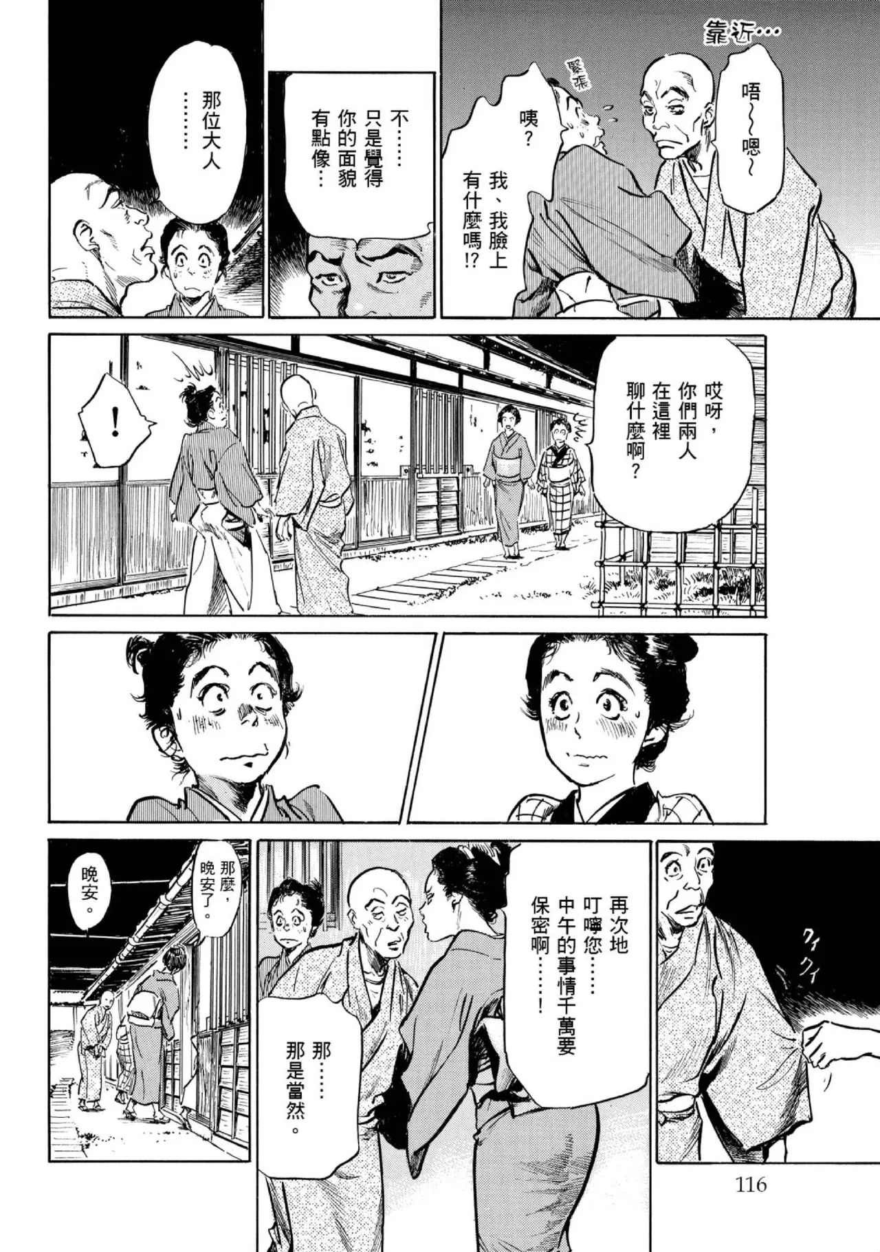 หน้า 117