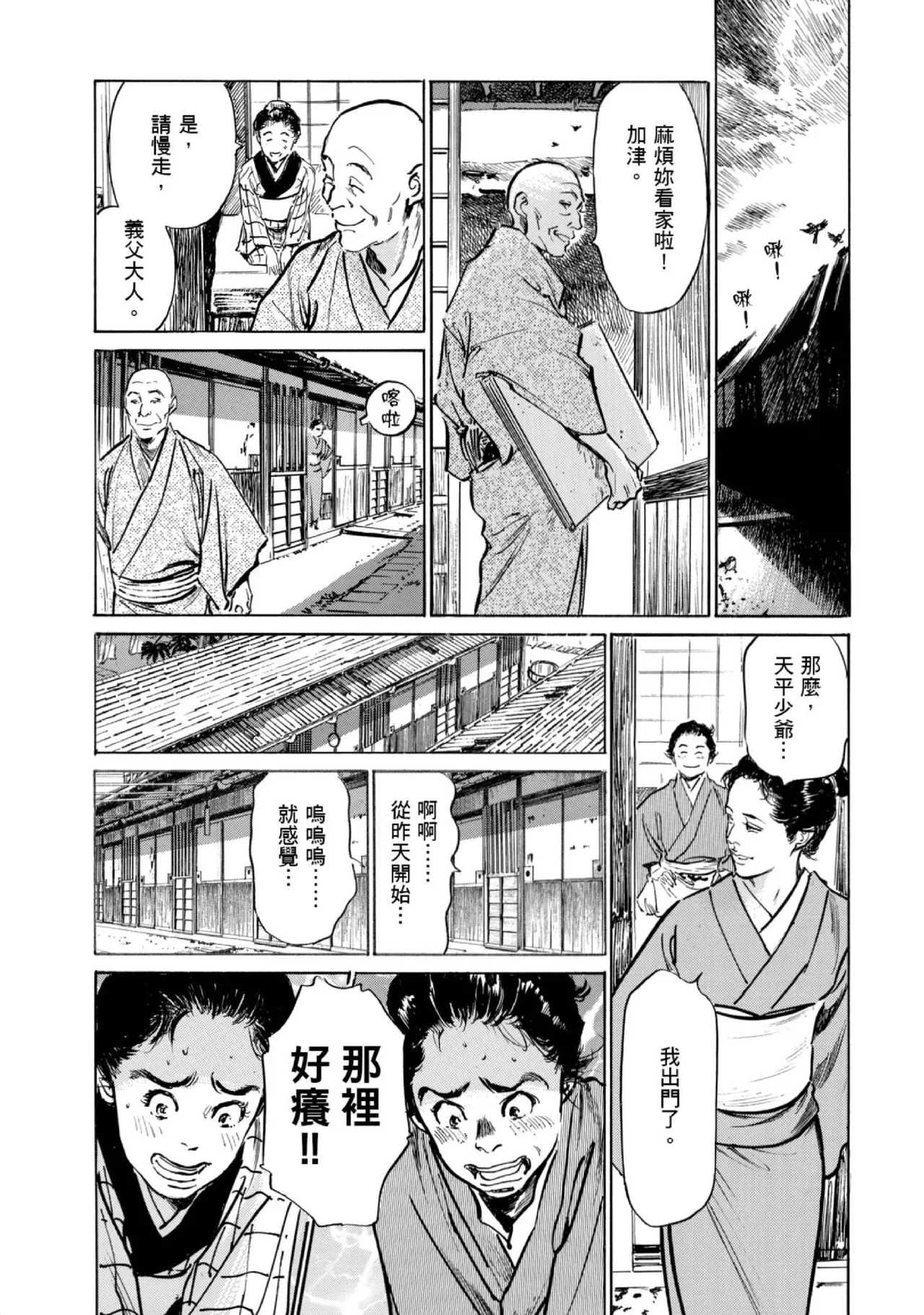 หน้า 118