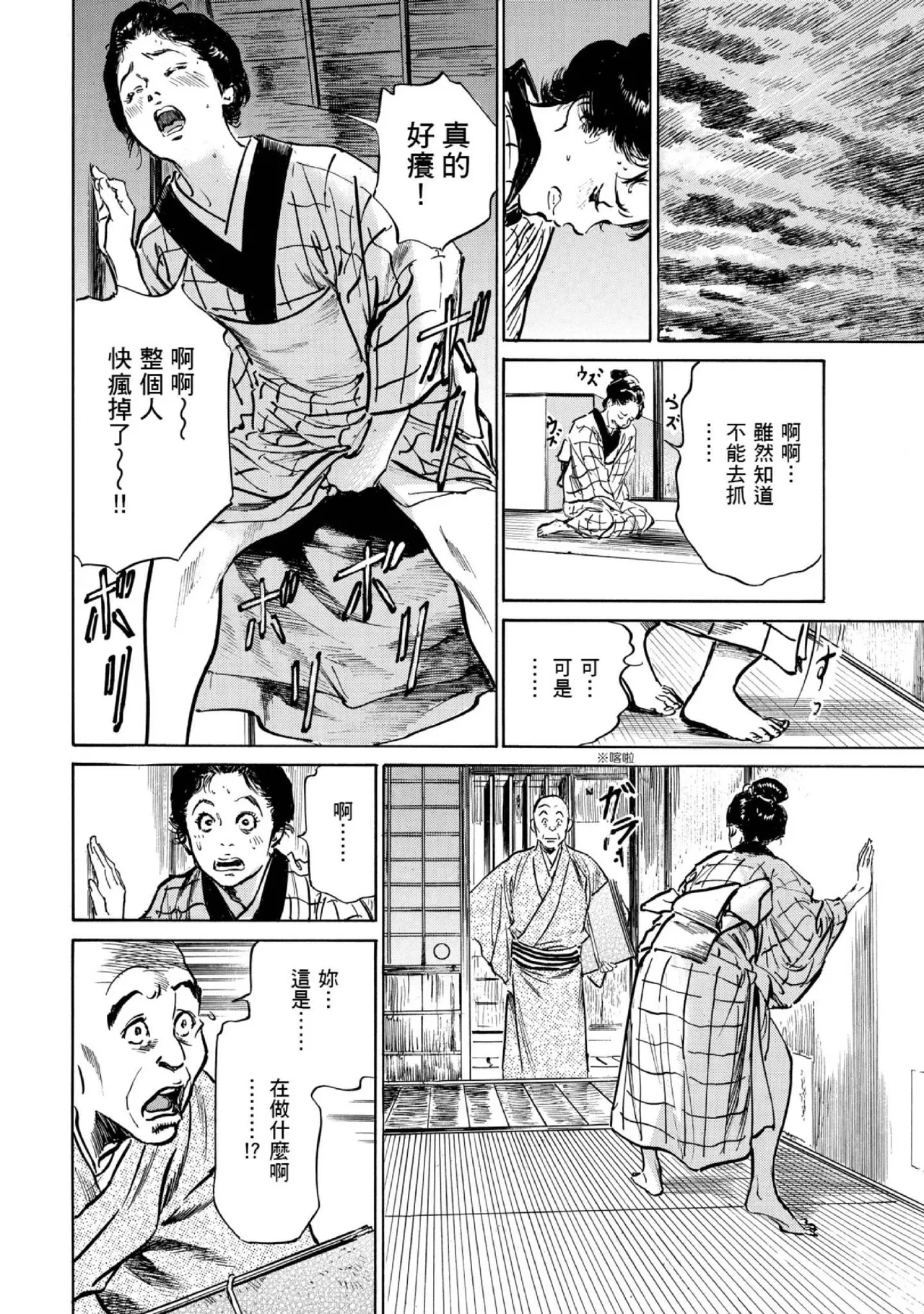 หน้า 119