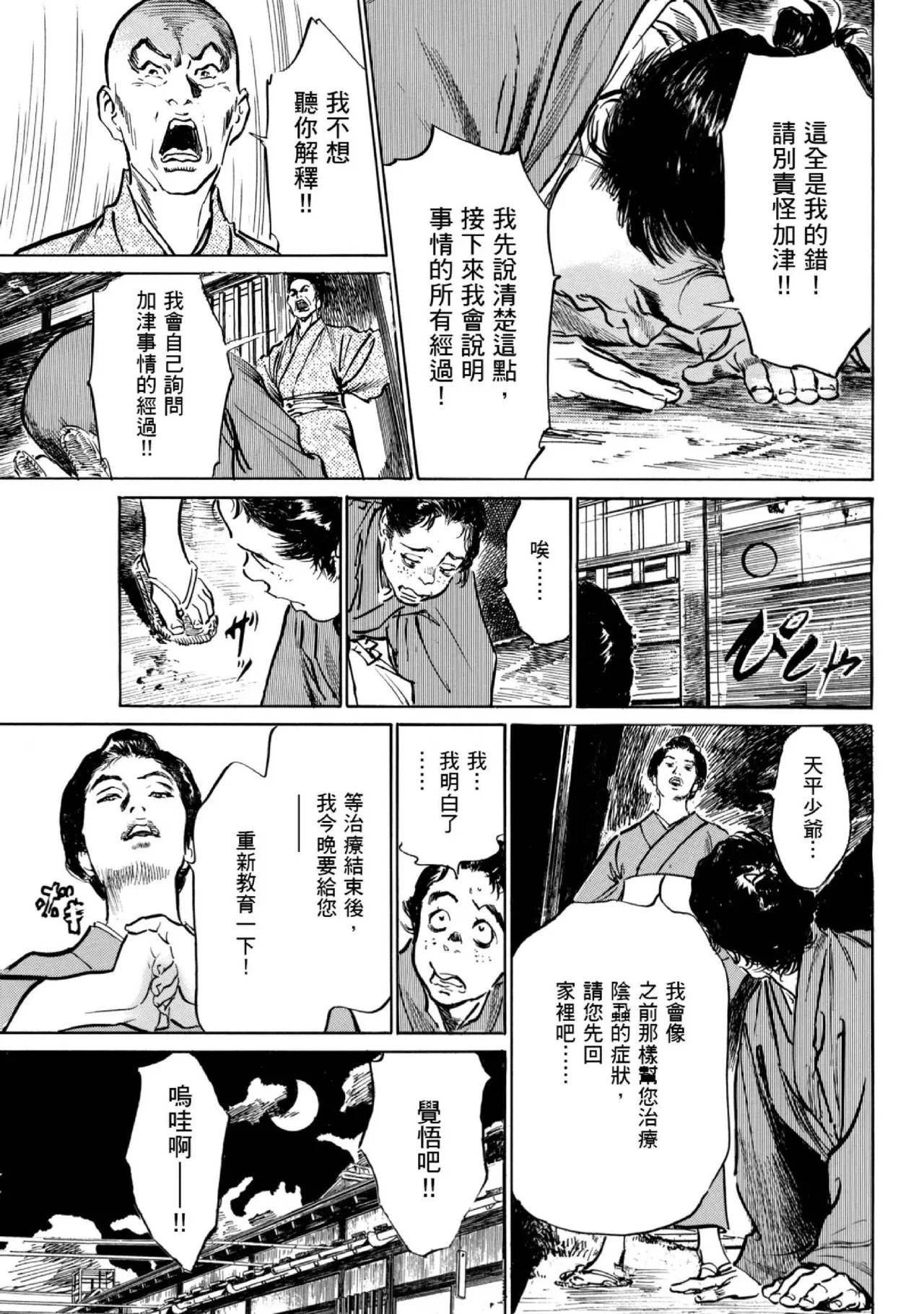 หน้า 122
