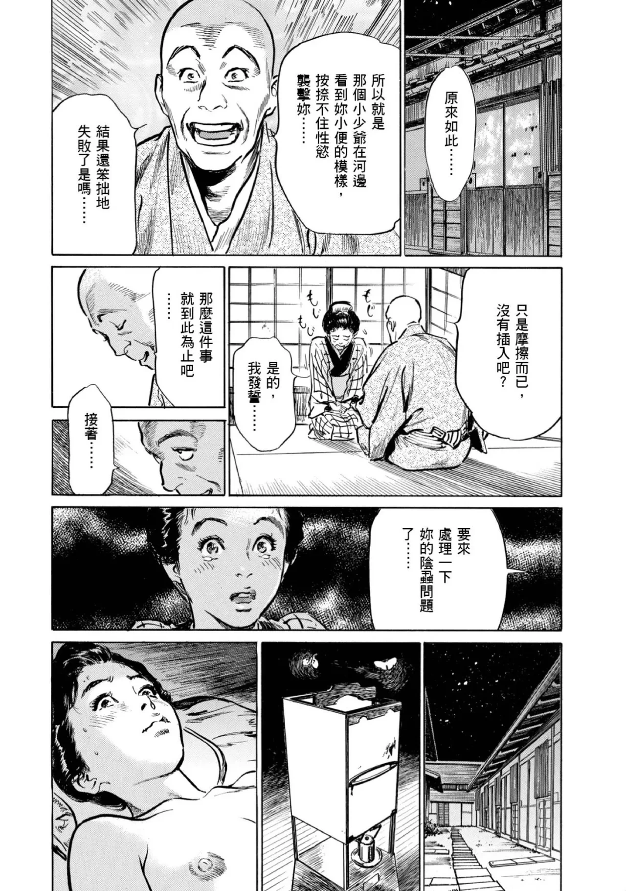 หน้า 123
