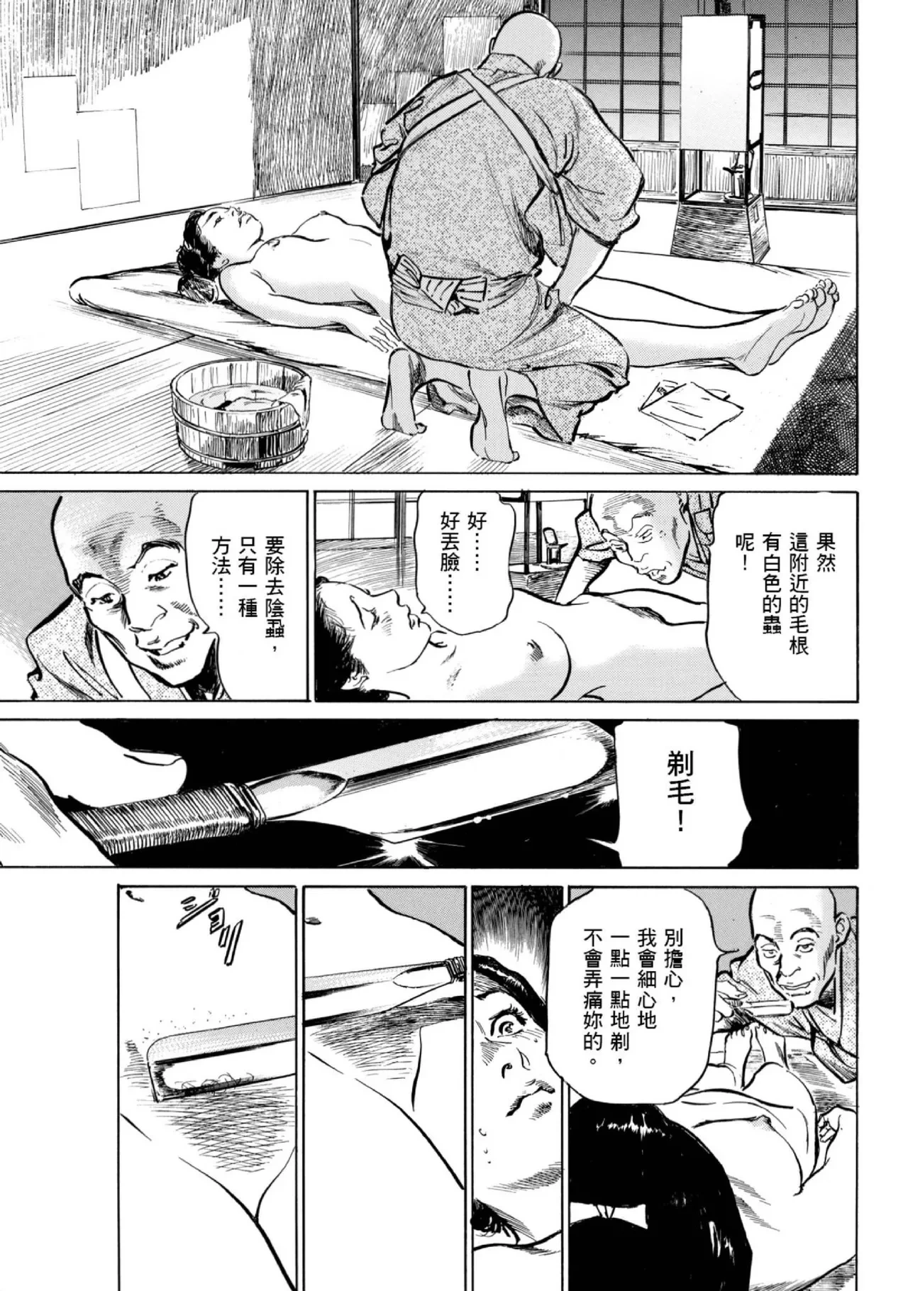 หน้า 124