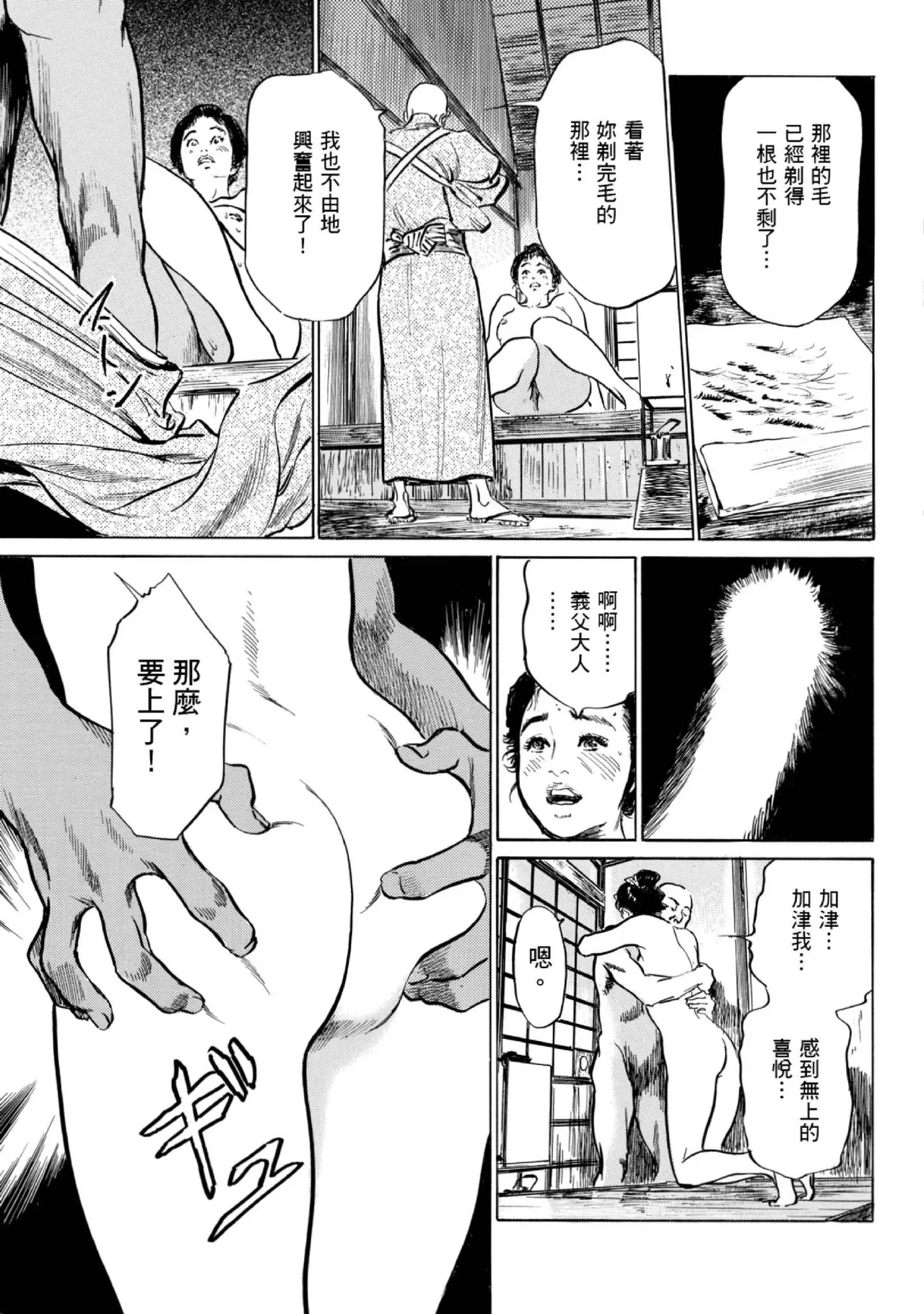 หน้า 130